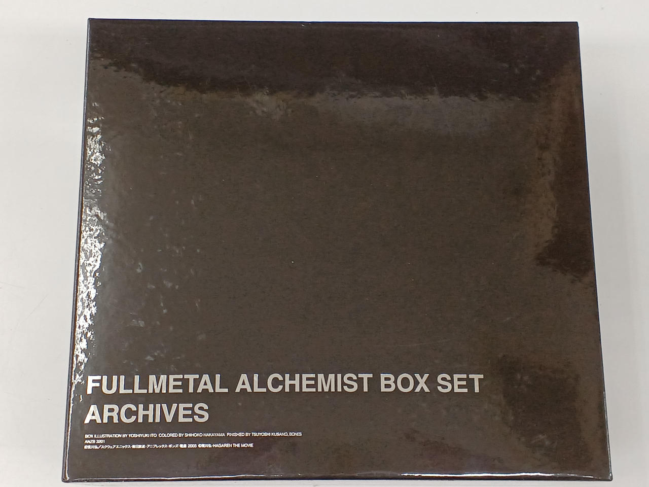 鋼の錬金術師 BOX SET ARCHIVES ANZB3201 Amazon.co.jp: 鋼の錬金術師 BOX SET-ARCHIVES- 【完全予約生産