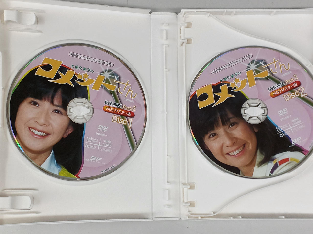 ベストフィールド|大場久美子のコメットさん HDリマスター DVD-BOX P