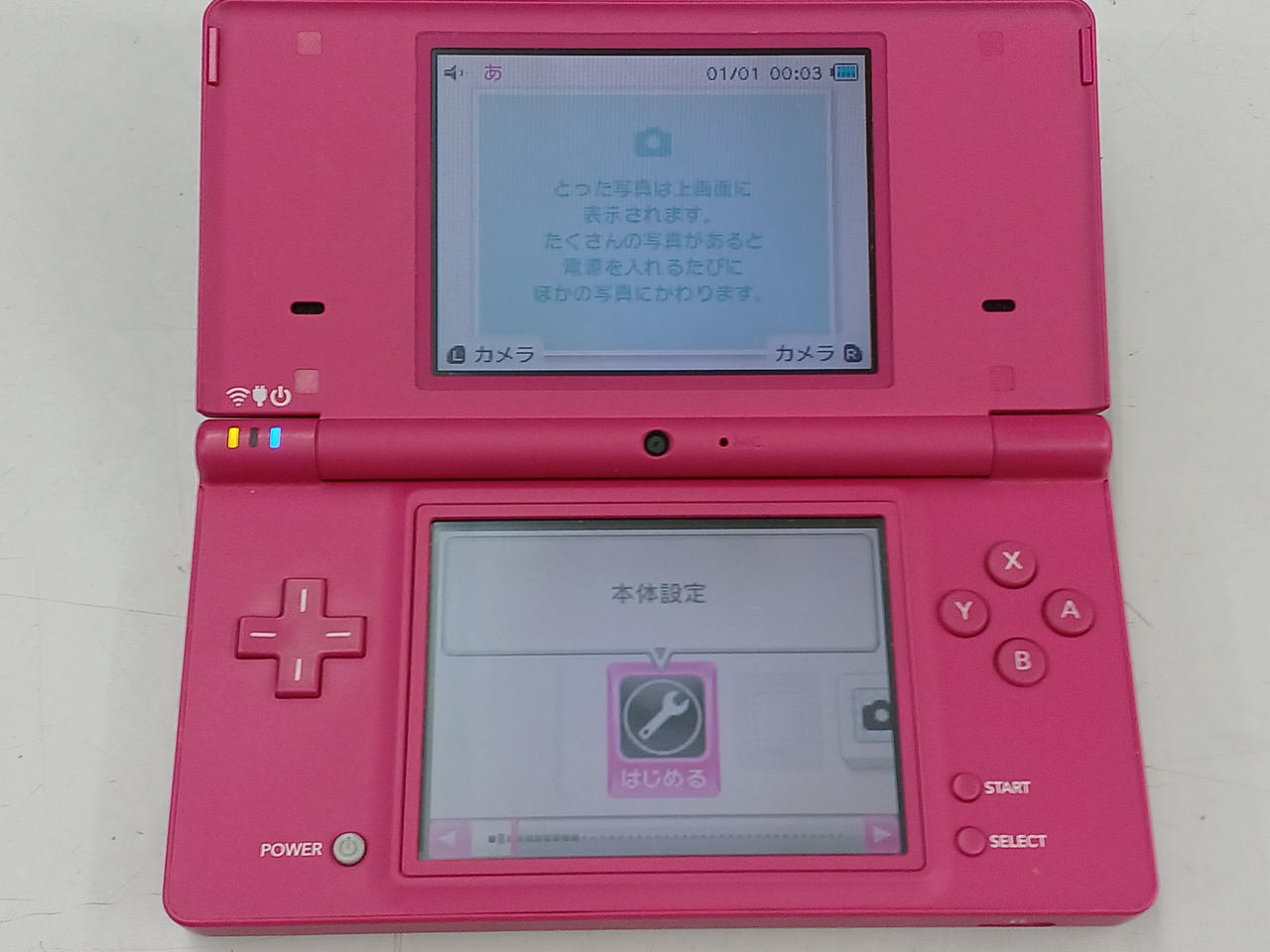 NINTENDO / 任天堂|DS I|HARDOFFオフモール（オフモ