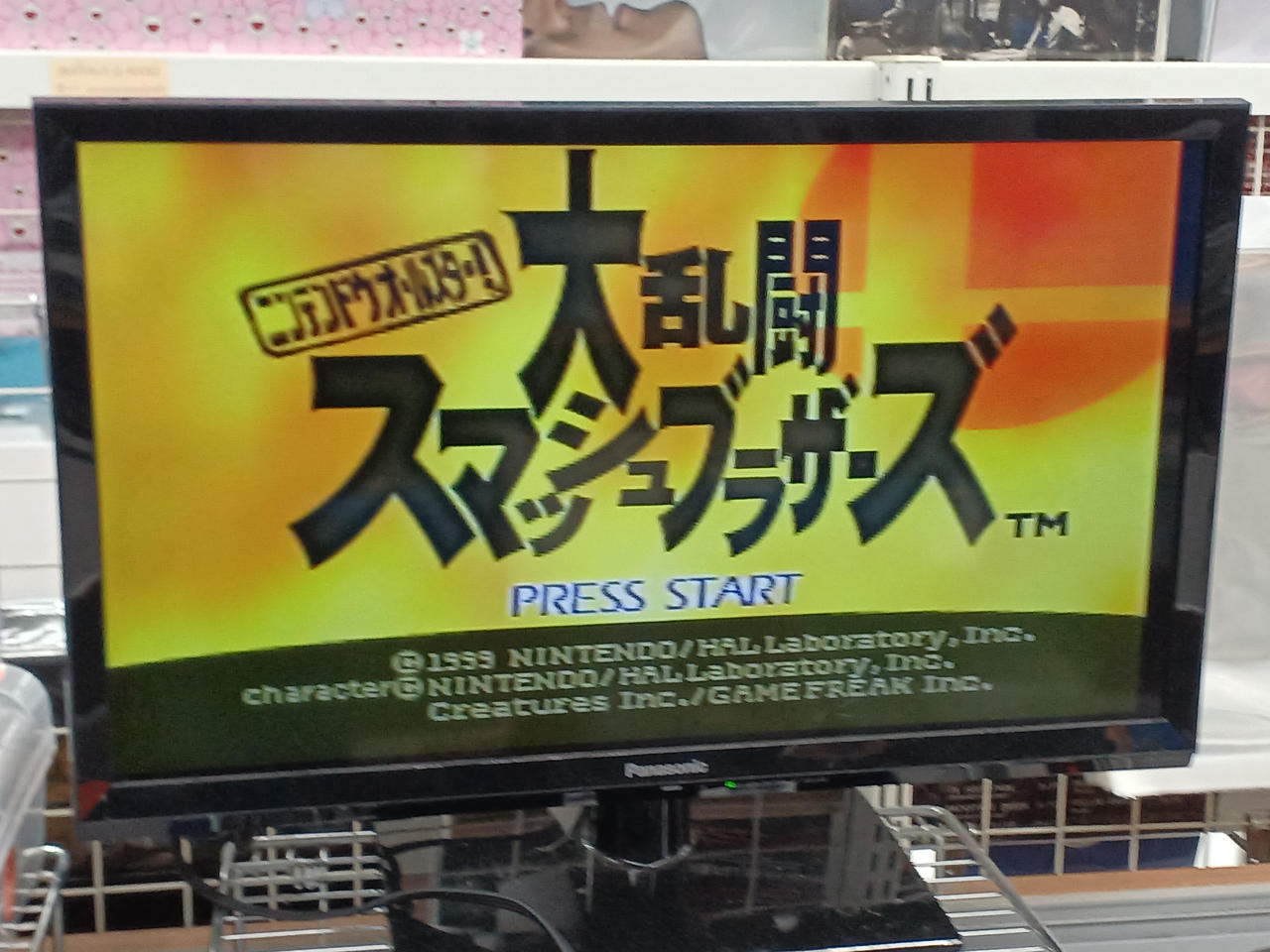 ※ゲームソフト起動できました。