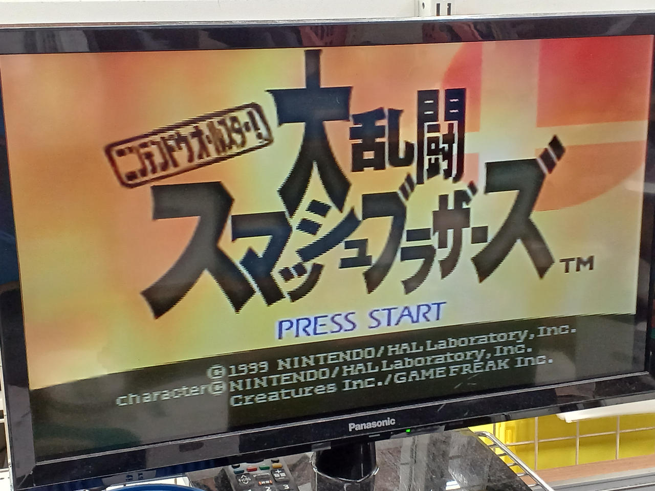 ※ゲームソフト起動できました。