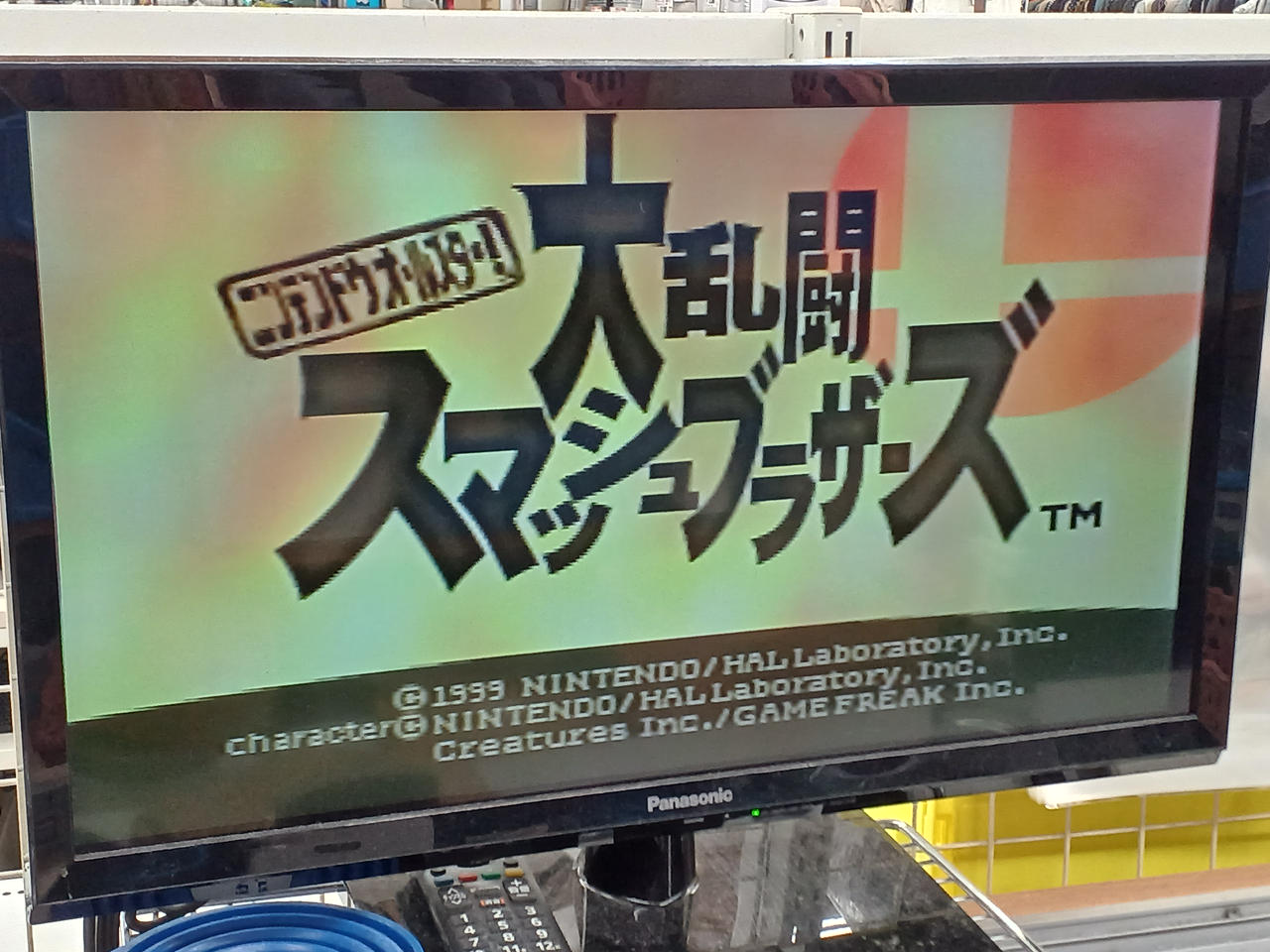 ※ゲームソフト起動できました。