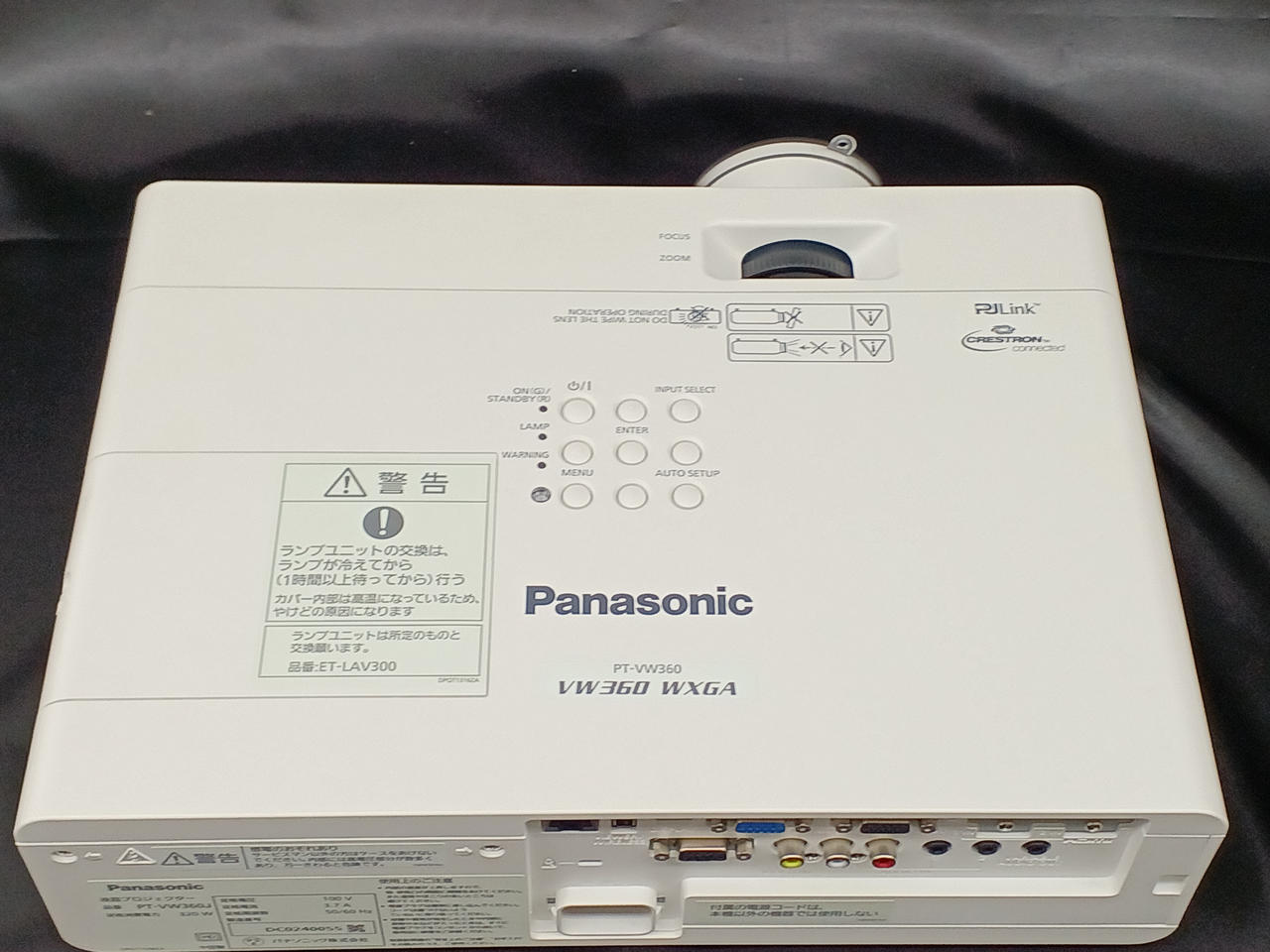 PANASONIC|業務用プロジェクター|HARDOFFオフモール（オフモ