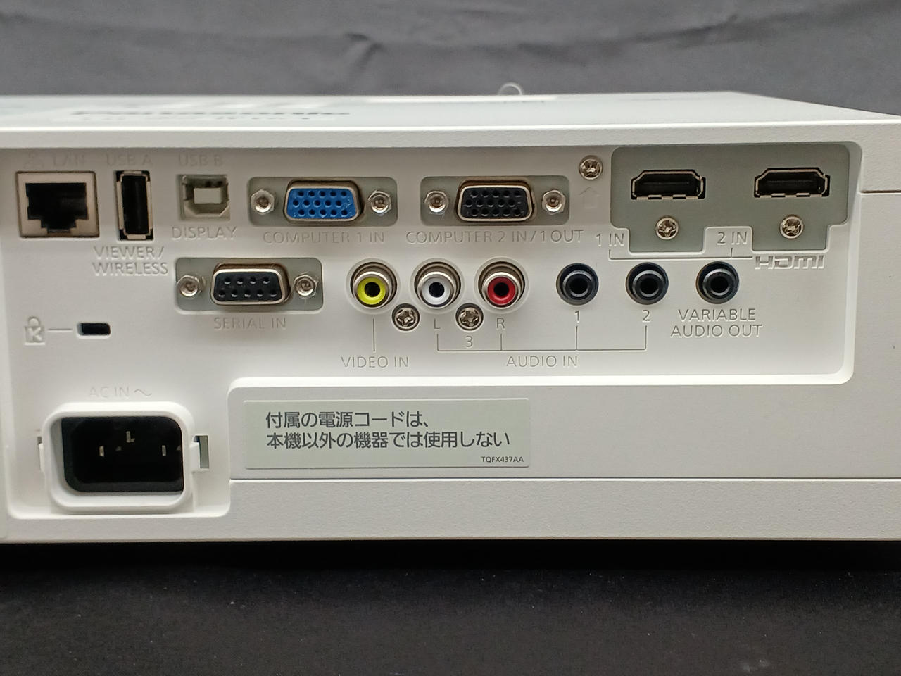 PANASONIC|業務用プロジェクター|HARDOFFオフモール（オフモ