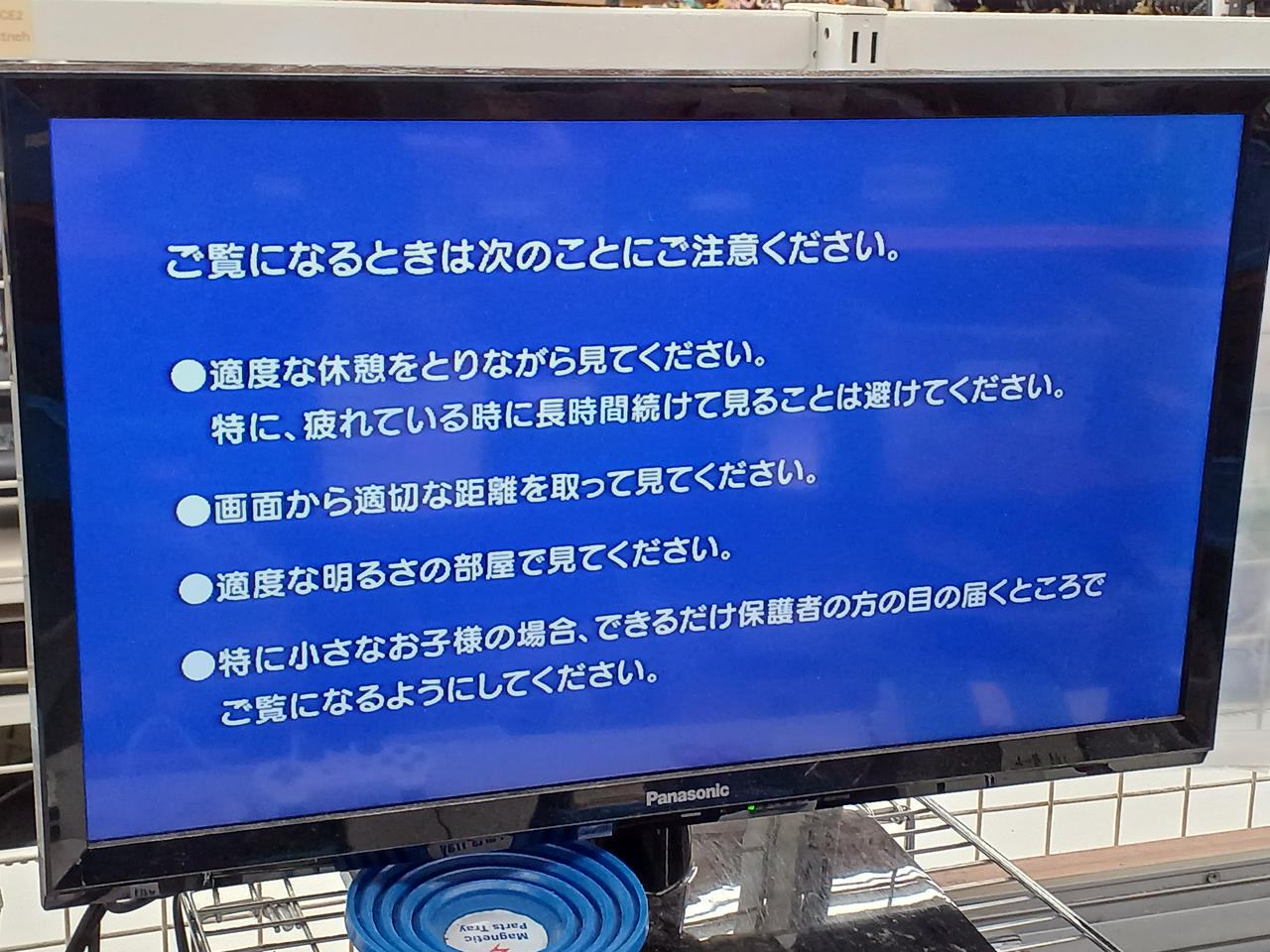 ※DVD再生できました。