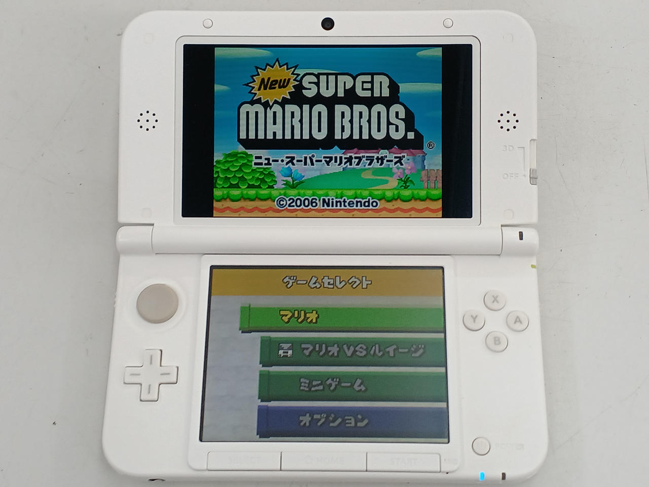 ※DSソフト起動できました。