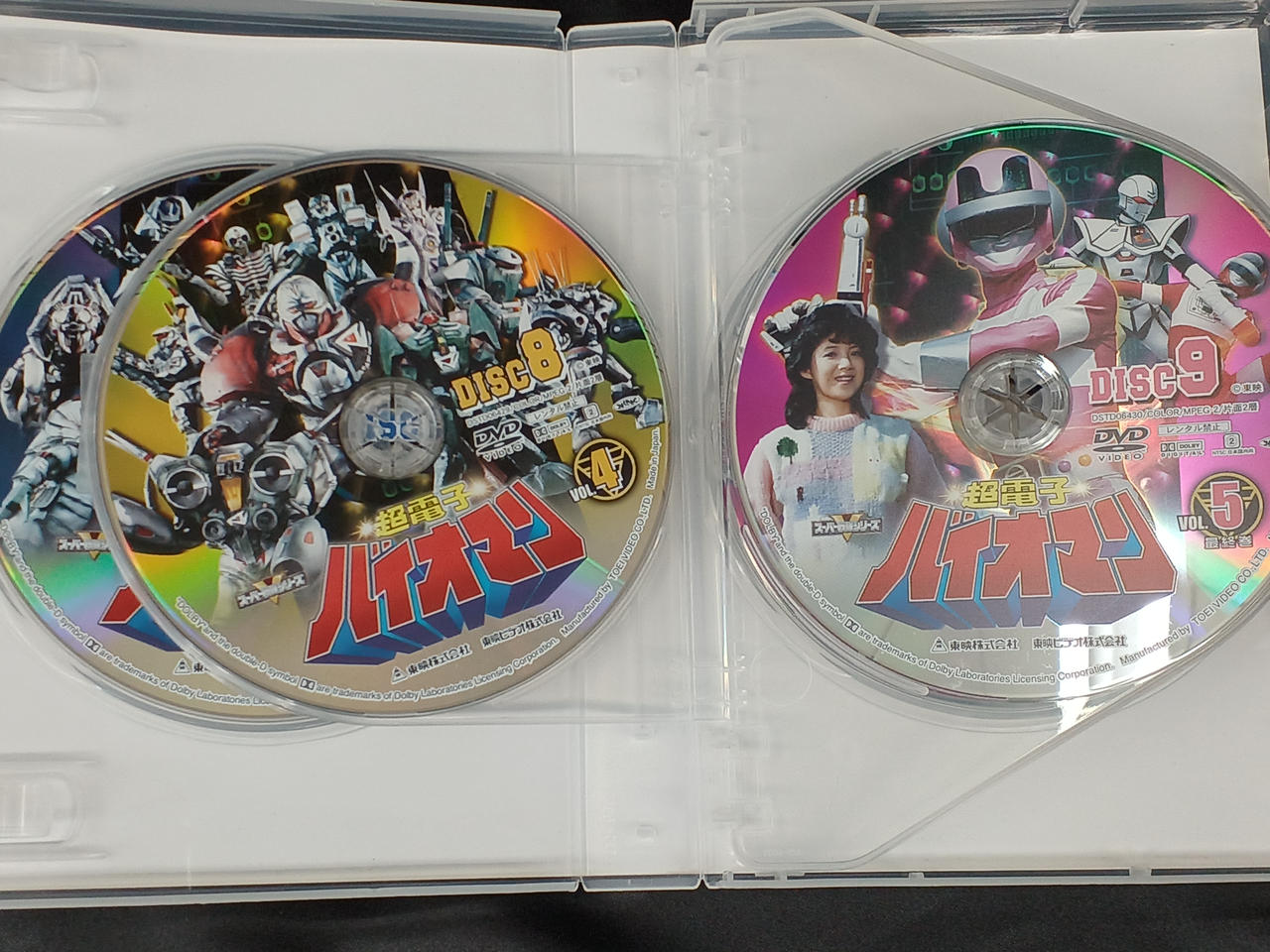 東映ビデオ|超電子バイオマン DVD COLLECTION VOL.2|【ハードオフ公式