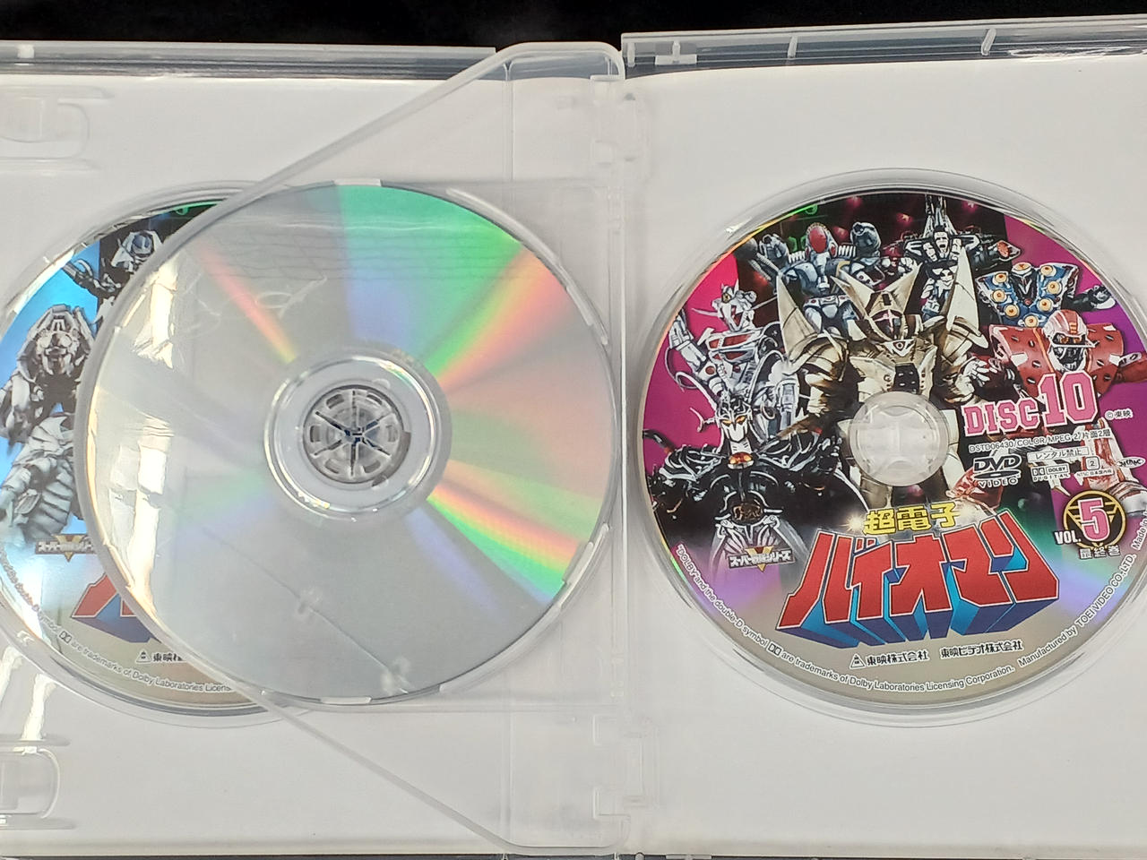 東映ビデオ|超電子バイオマン DVD COLLECTION VOL.2|【ハードオフ公式