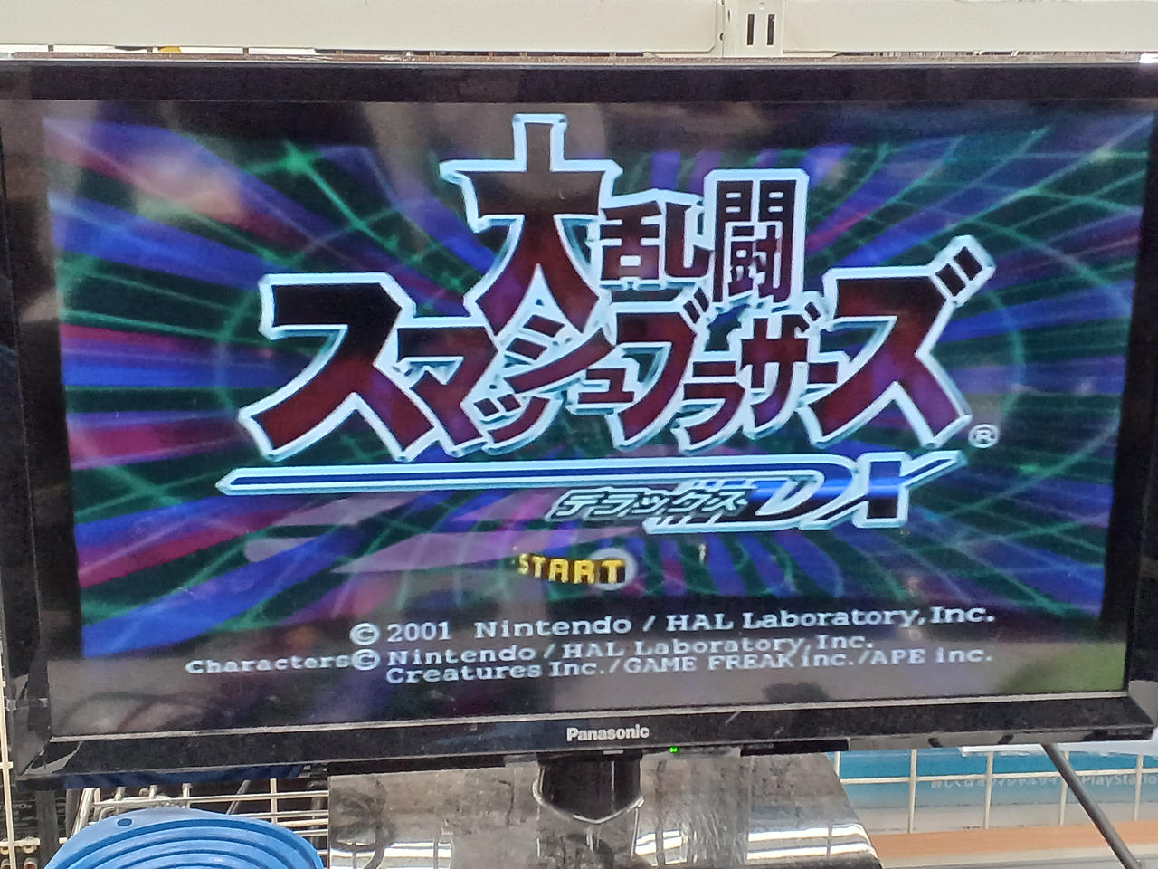 ※GCソフト起動OK