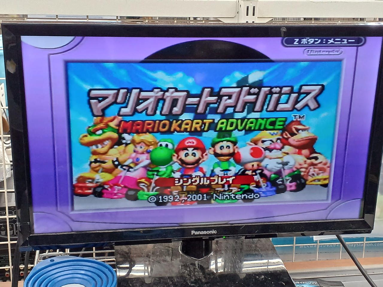 ※GBAソフト起動OK