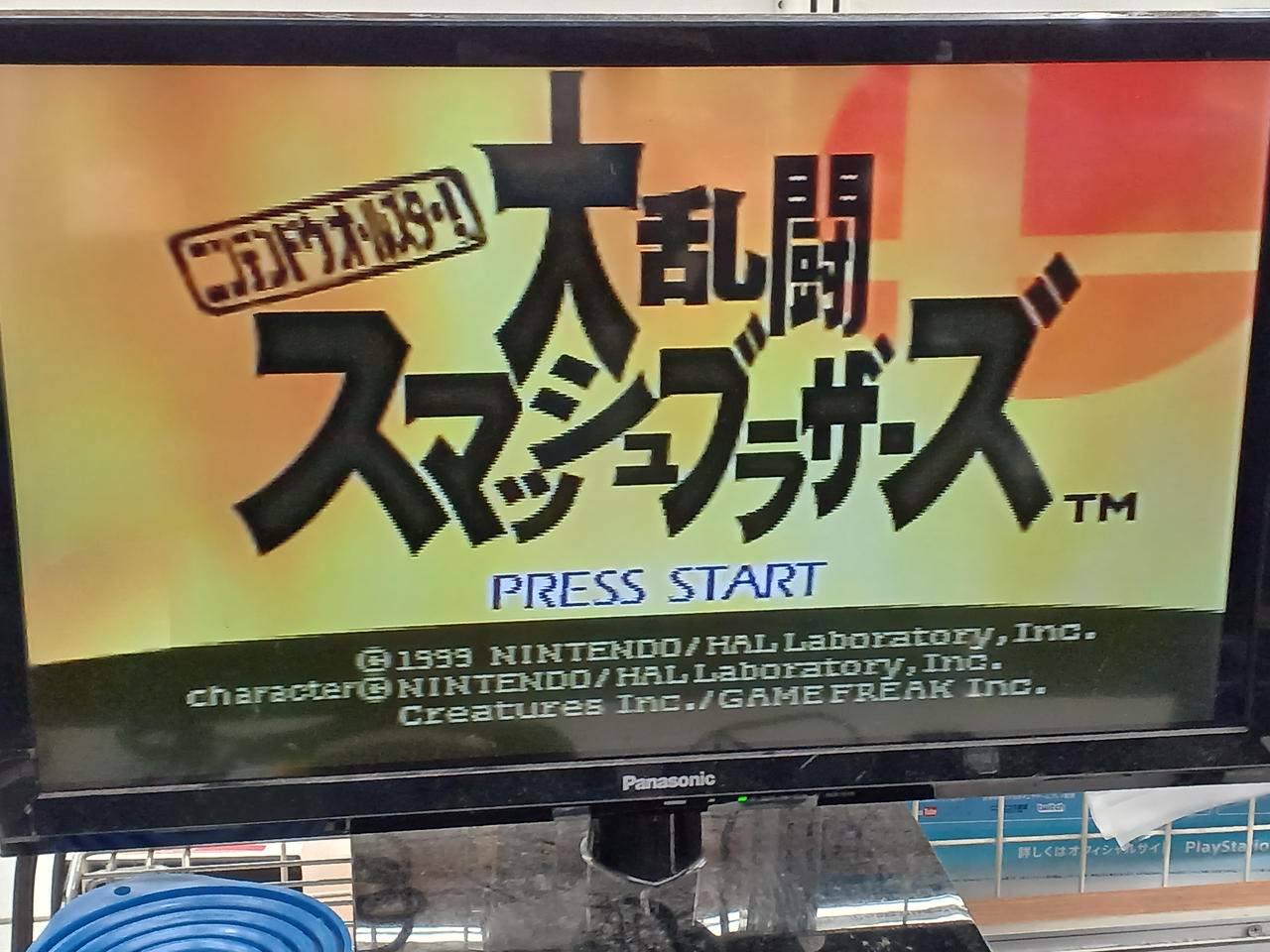 ※64ソフト起動OK