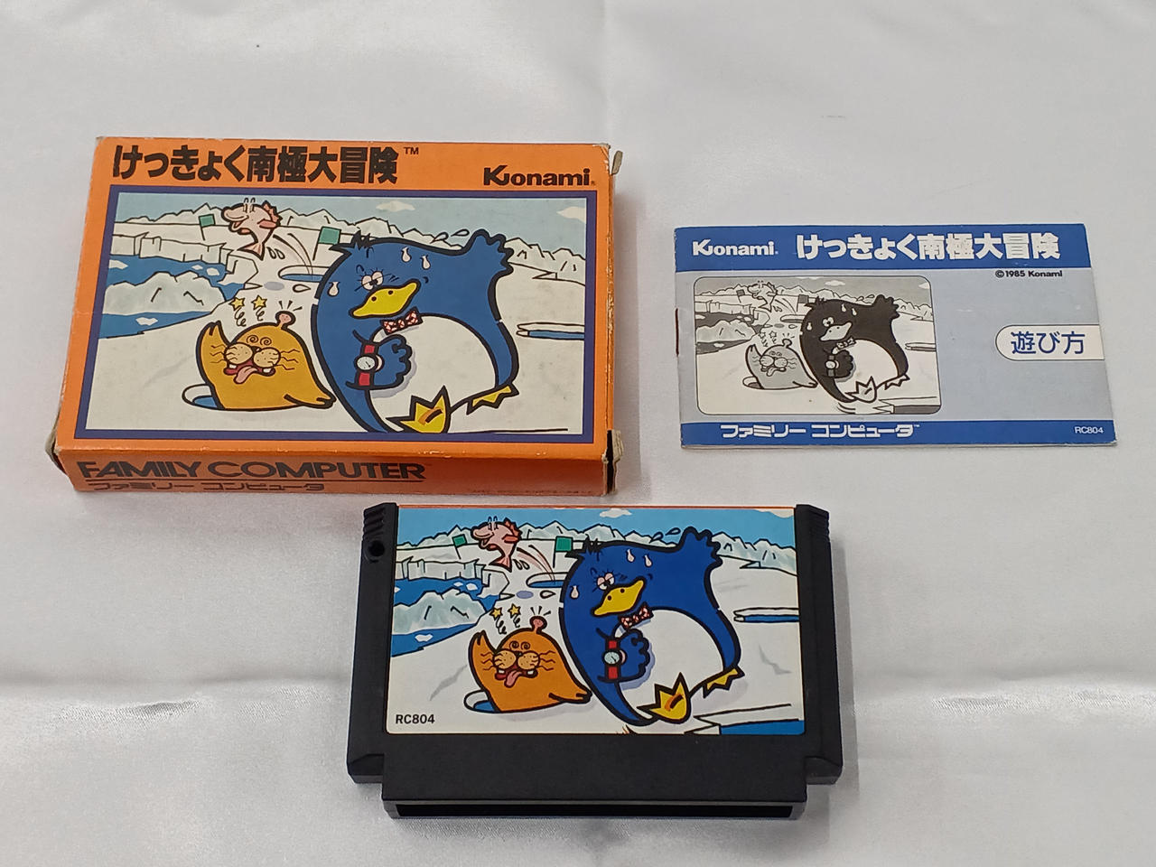 ブリスター欠品