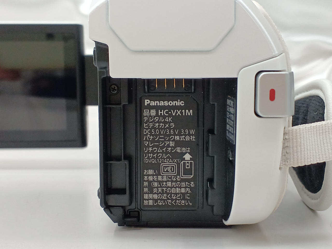 PANASONIC|4Kビデオカメラ|【ハードオフ公式通販】オフモール
