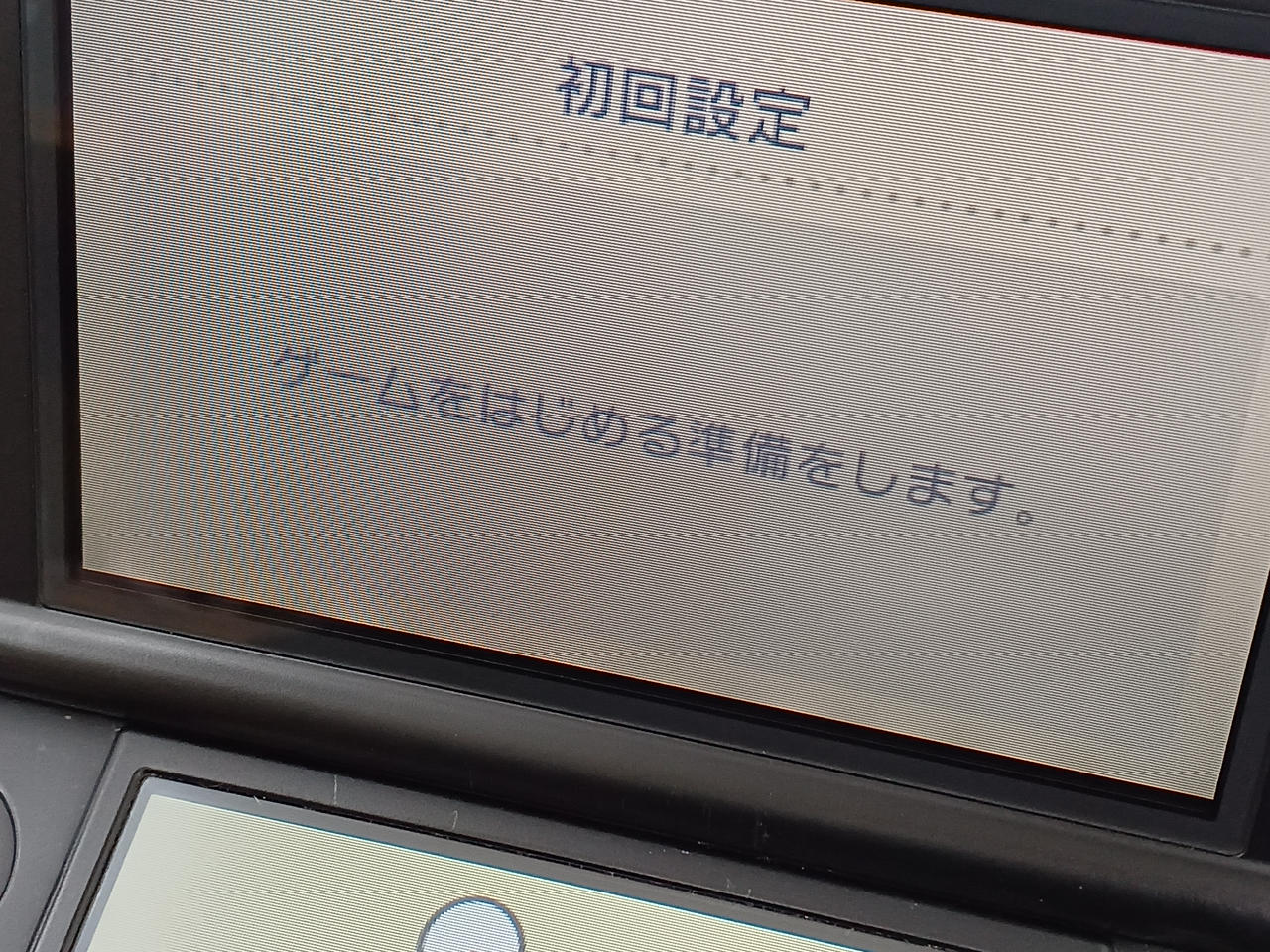 上画面ホワイトスポット有