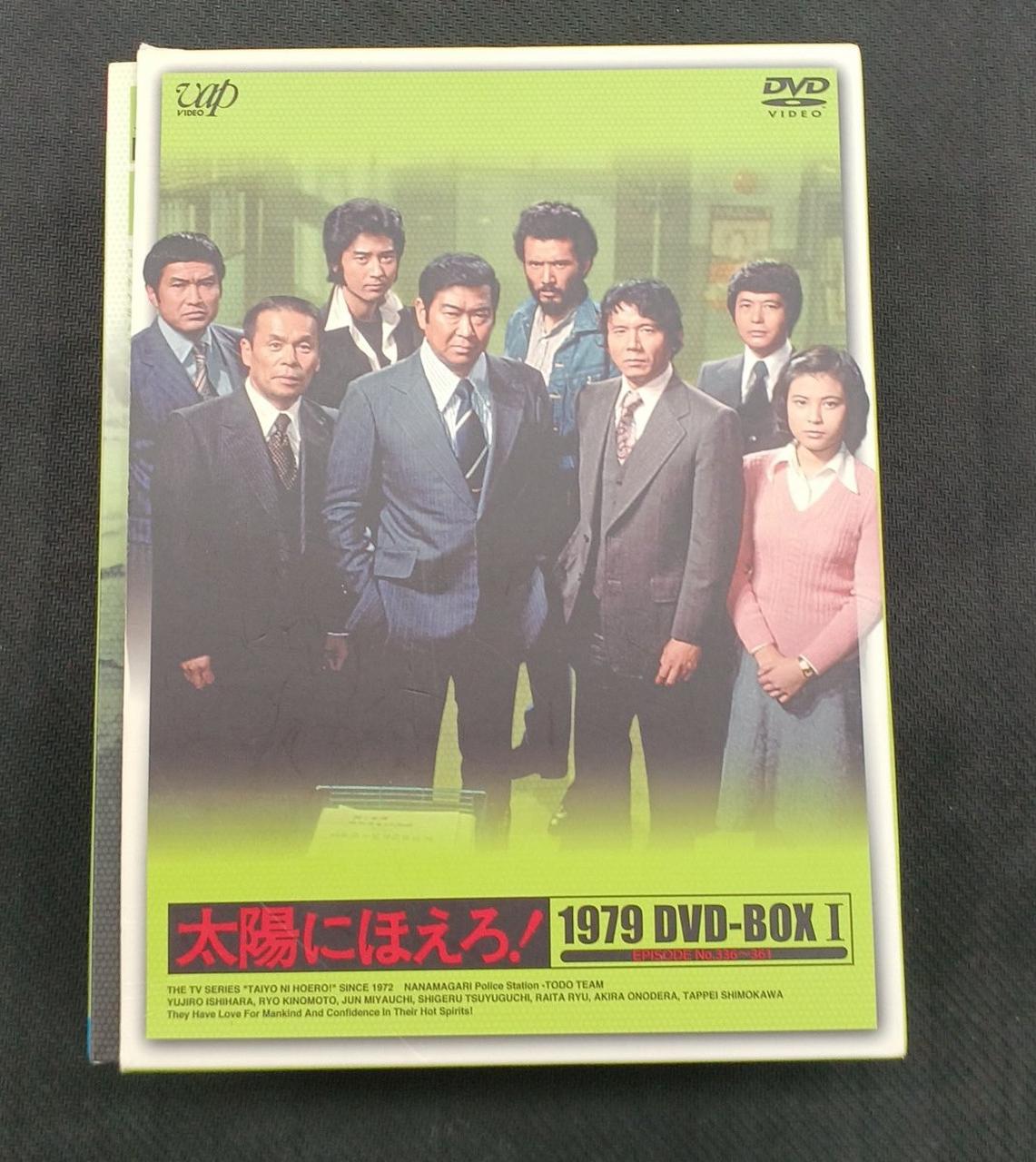 バップ|太陽にほえろ! 1979 DVD-BOX I|HARDOFFオフモール（オフモ