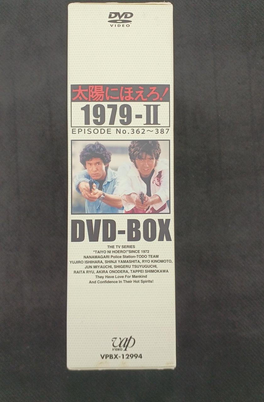 バップ|太陽にほえろ! 1979 DVD-BOX II|HARDOFFオフモール（オフモ