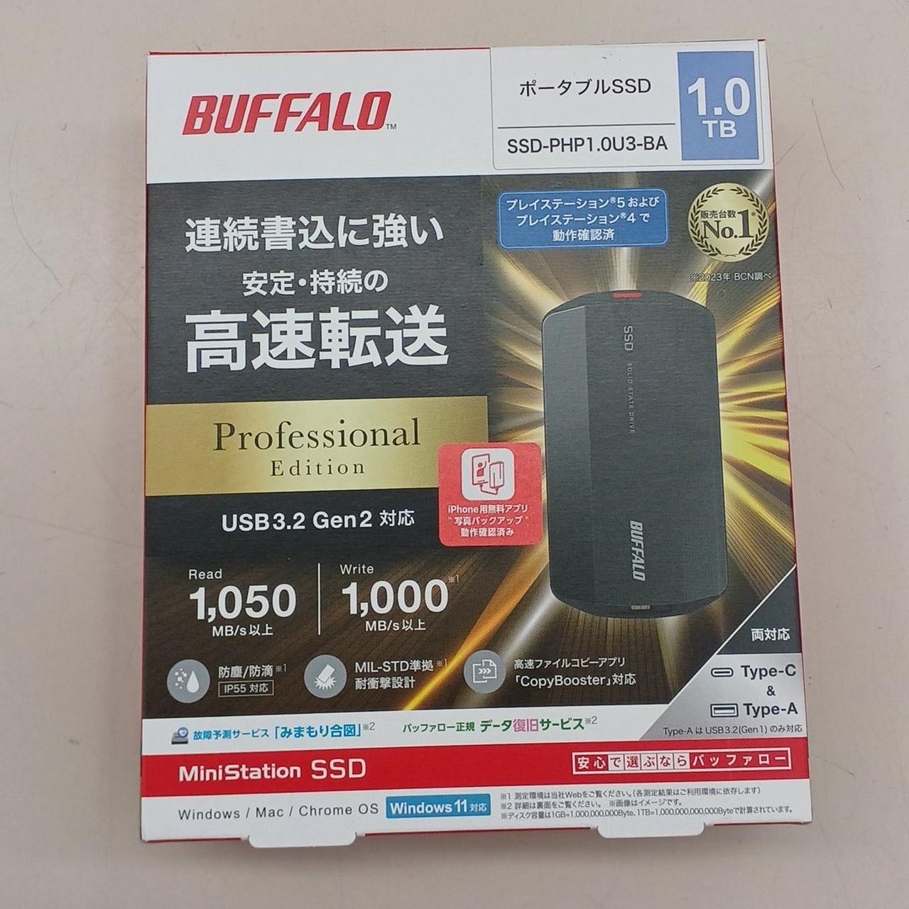BUFFALO|SSD 1TB|【ハードオフ公式通販】オフモール|2013220000105088