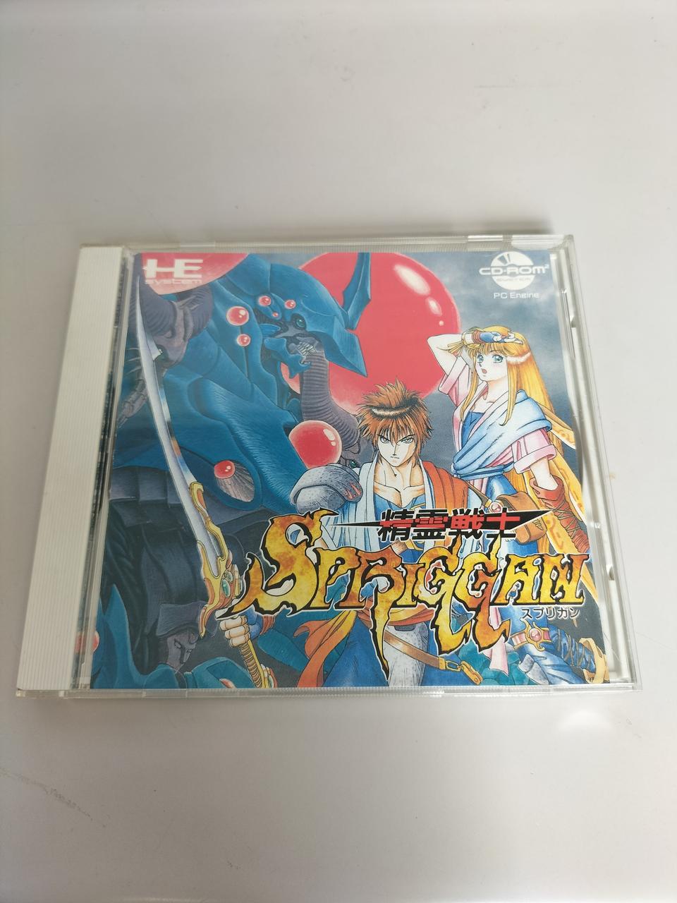 精霊戦士スプリガン