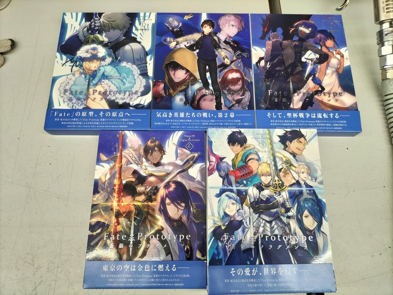 ANIPLEX|FATE / PROTOTYPE 蒼銀のフラグメンツ ドラマ|HARDOFF