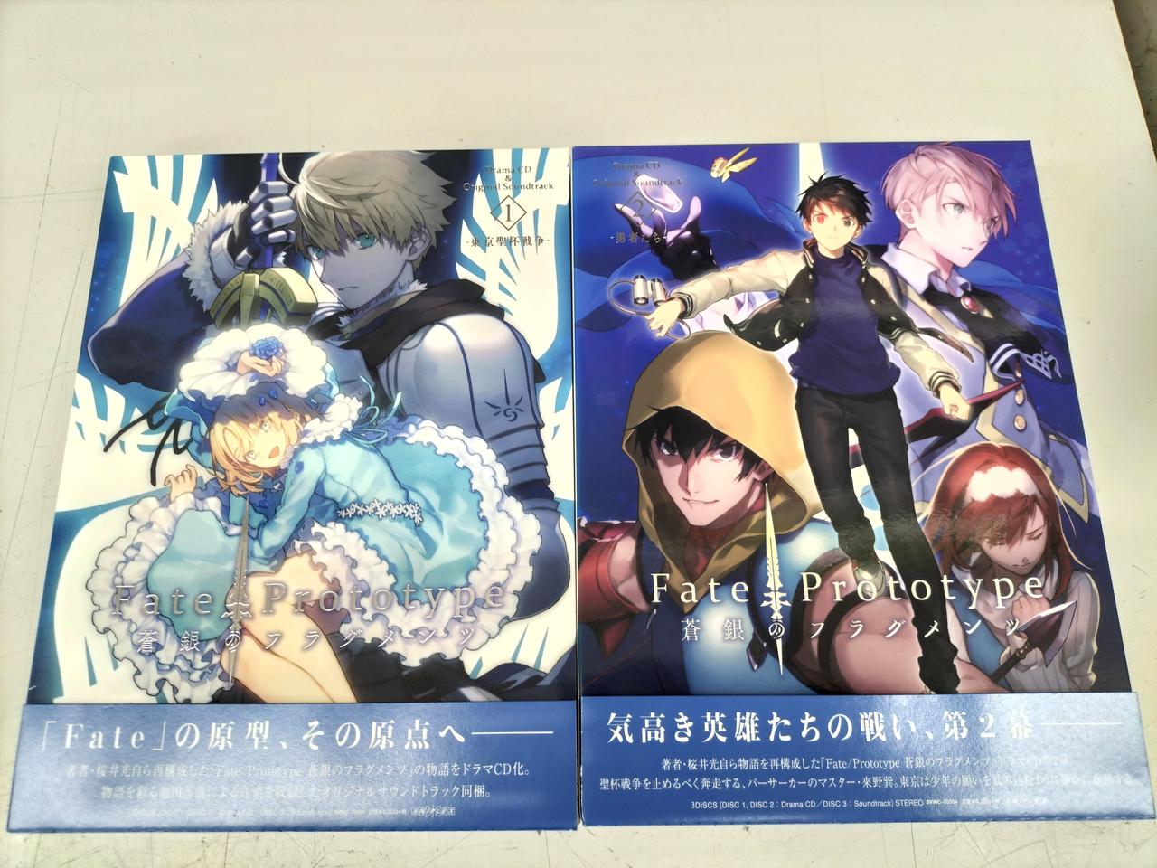Fate/Prototype 蒼銀のフラグメント ドラマCD Amazon.co.jp: Fate/Prototype 蒼銀のフラグメンツ Drama CD