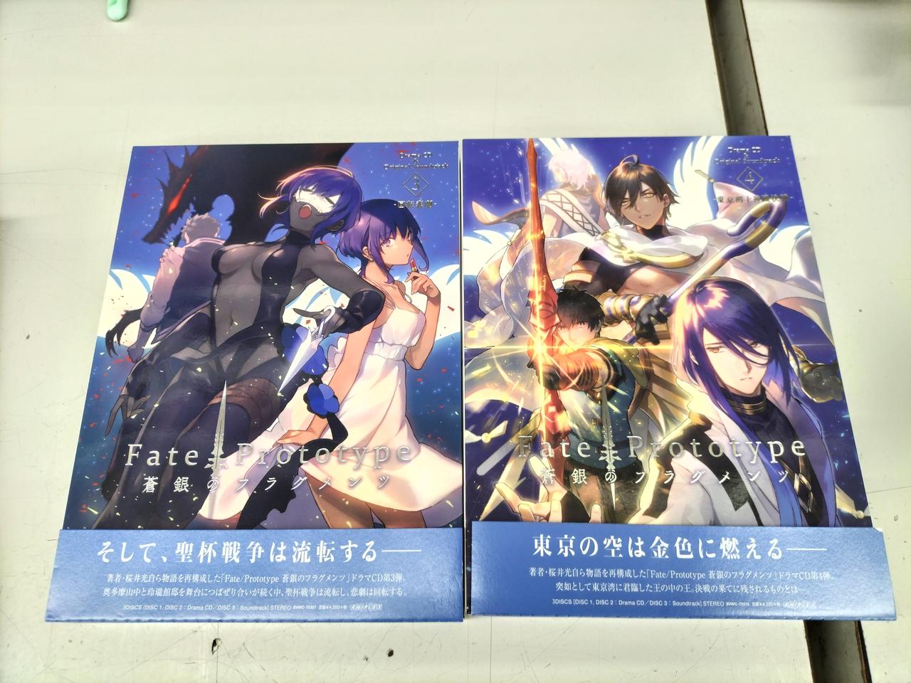 ANIPLEX|FATE / PROTOTYPE 蒼銀のフラグメンツ ドラマ|HARDOFF