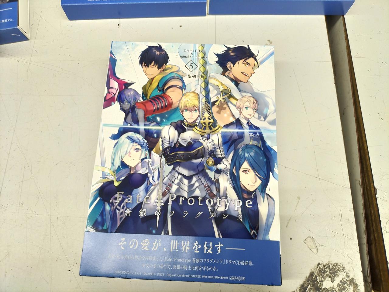 ANIPLEX|FATE / PROTOTYPE 蒼銀のフラグメンツ ドラマ|HARDOFF