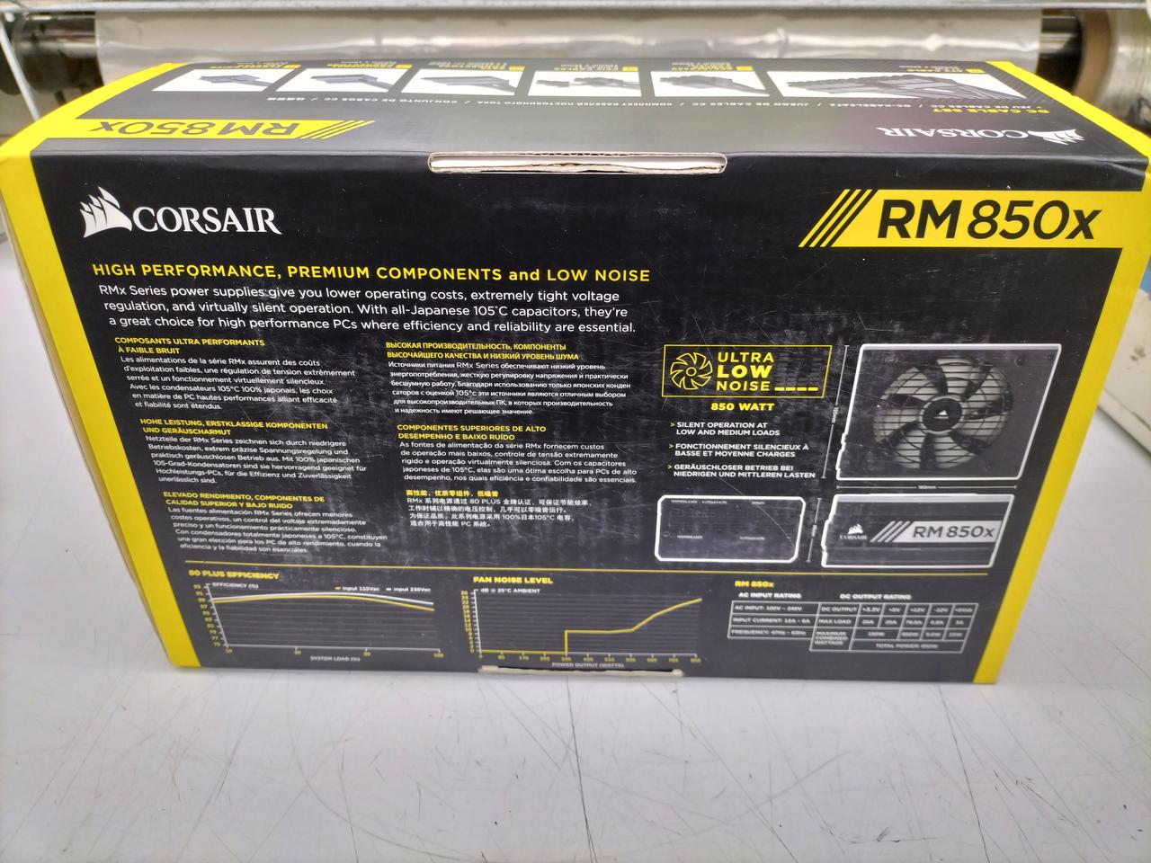 コルセア(CORSAIR)|PC電源|【ハードオフ公式通販】オフモール|2013230000119790