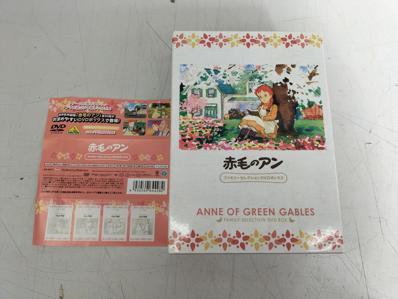 赤毛のアン ファミリーセレクションDVDボックス〈12枚組〉 赤毛のアンファミリーセレクションDVDボックス