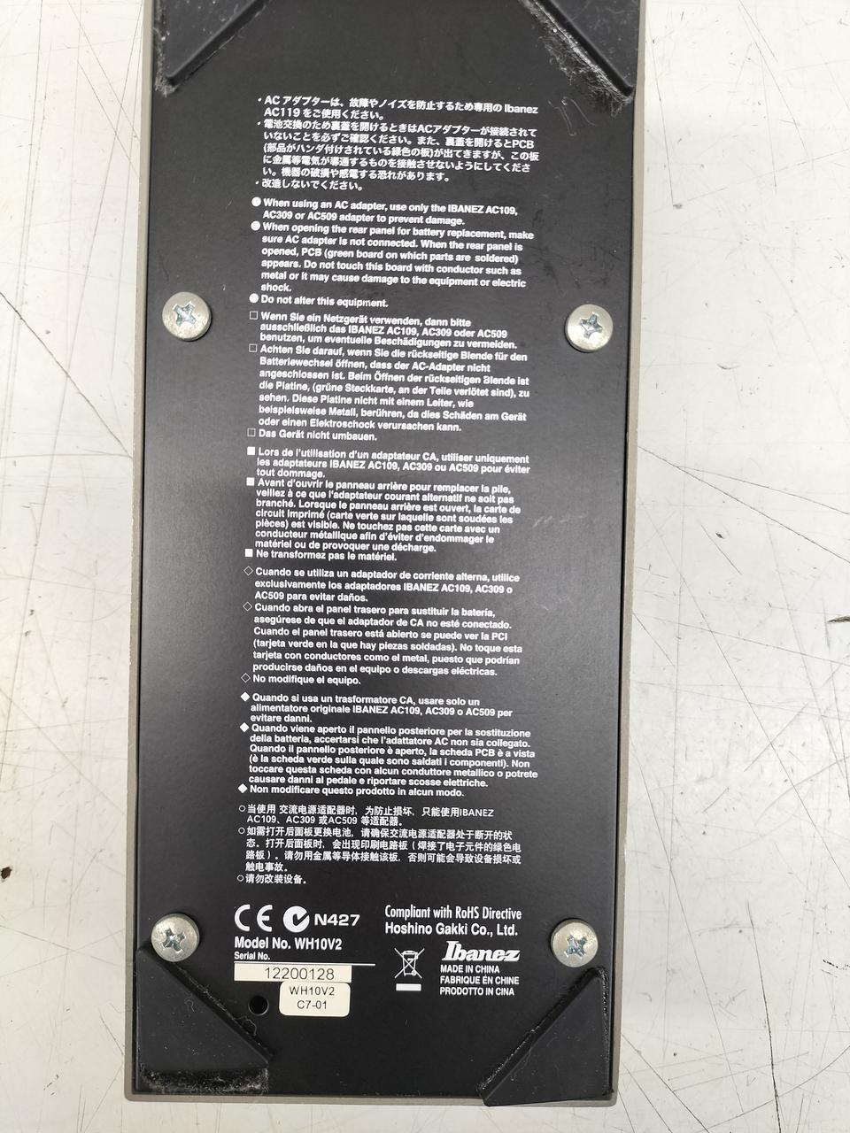 Ibanez WH10V2 改造品 ワウ IBANEZ 型番：WH10 ワウペダル