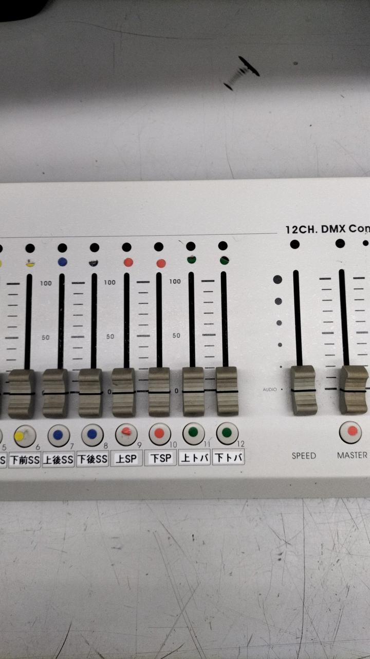⭕️安心保証DMXコントローラーCX-1204 00249