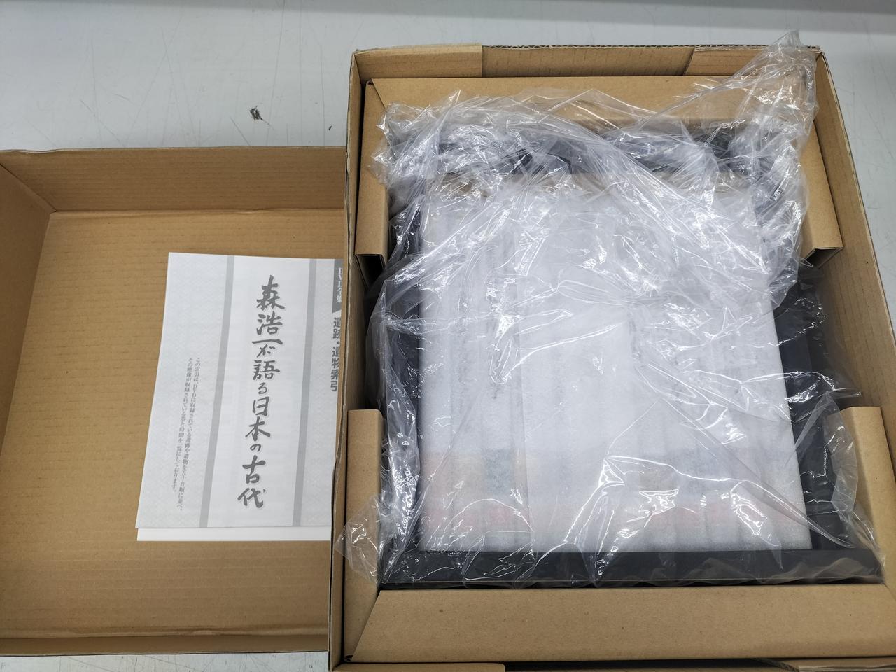 【新品・未開封】森浩一が語る日本の古代 Amazon.co.jp: 森浩一が語る 日本の古代 DVD全12巻 : 森浩一