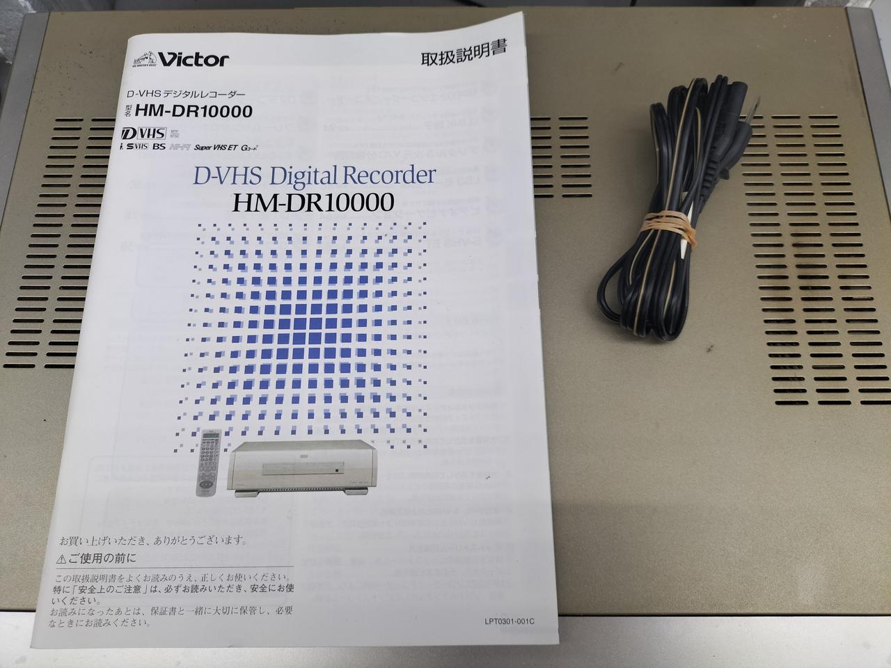 VICTOR|VHSデジタルレコーダー|HARDOFFオフモール（オフモ