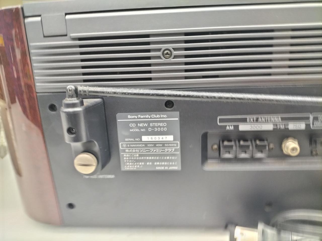 SONY|CDラジオ|HARDOFFオフモール（オフモ）|2013230000123198