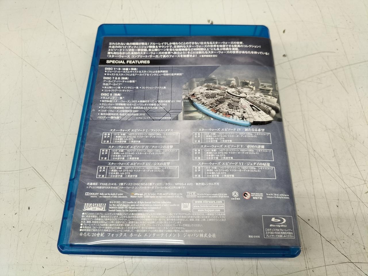 【未開封】スター・ウォーズ コンプリート・サーガ Amazon.co.jp: 【Amazon.co.jp限定】 スター・ウォーズ