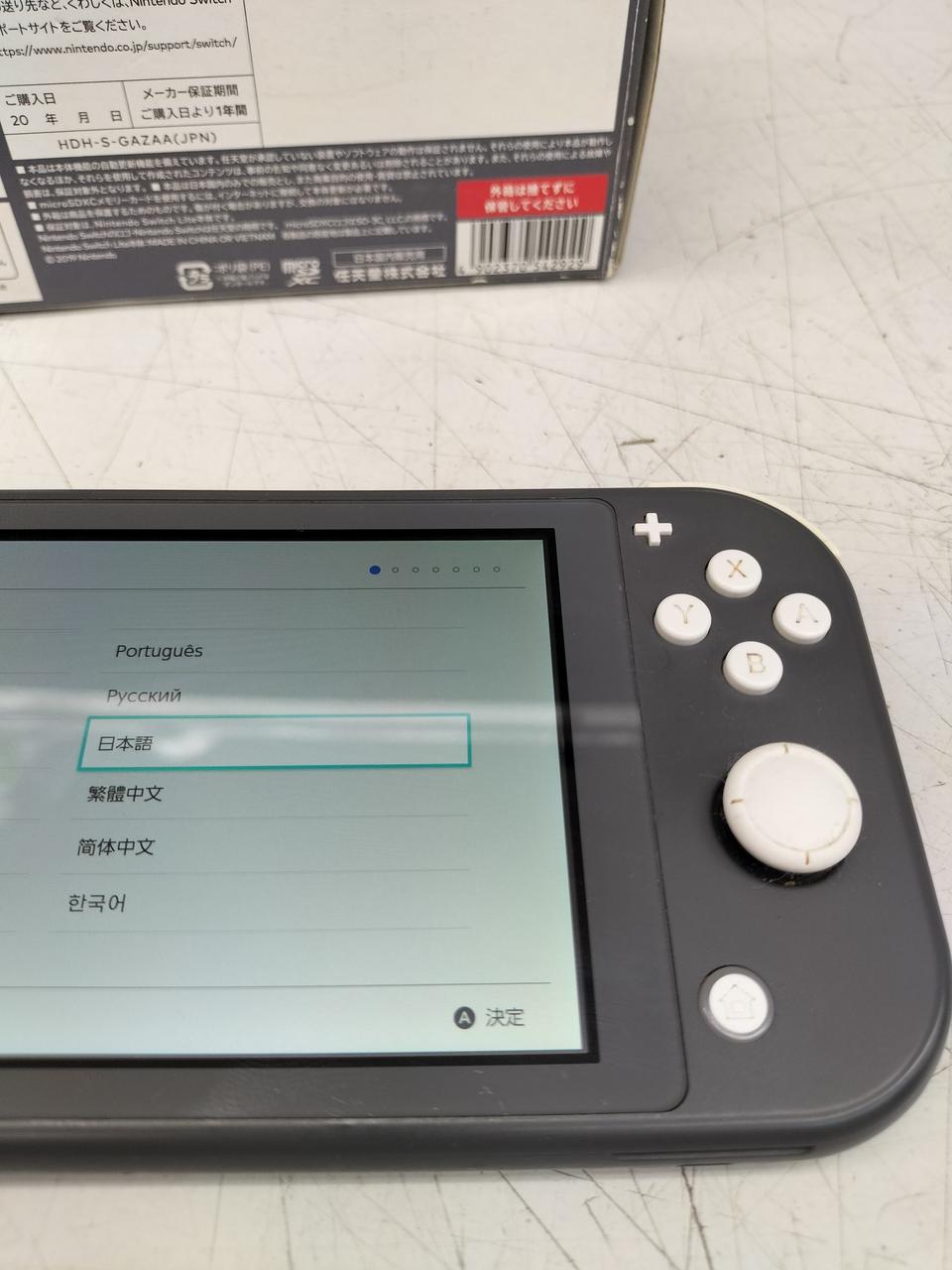 【2ヶ月前購入保証期限内】Switch Nintendo Lite 【使用少】 2ヶ月前購入保証期限内】Switch Nintendo Lite 【使用少