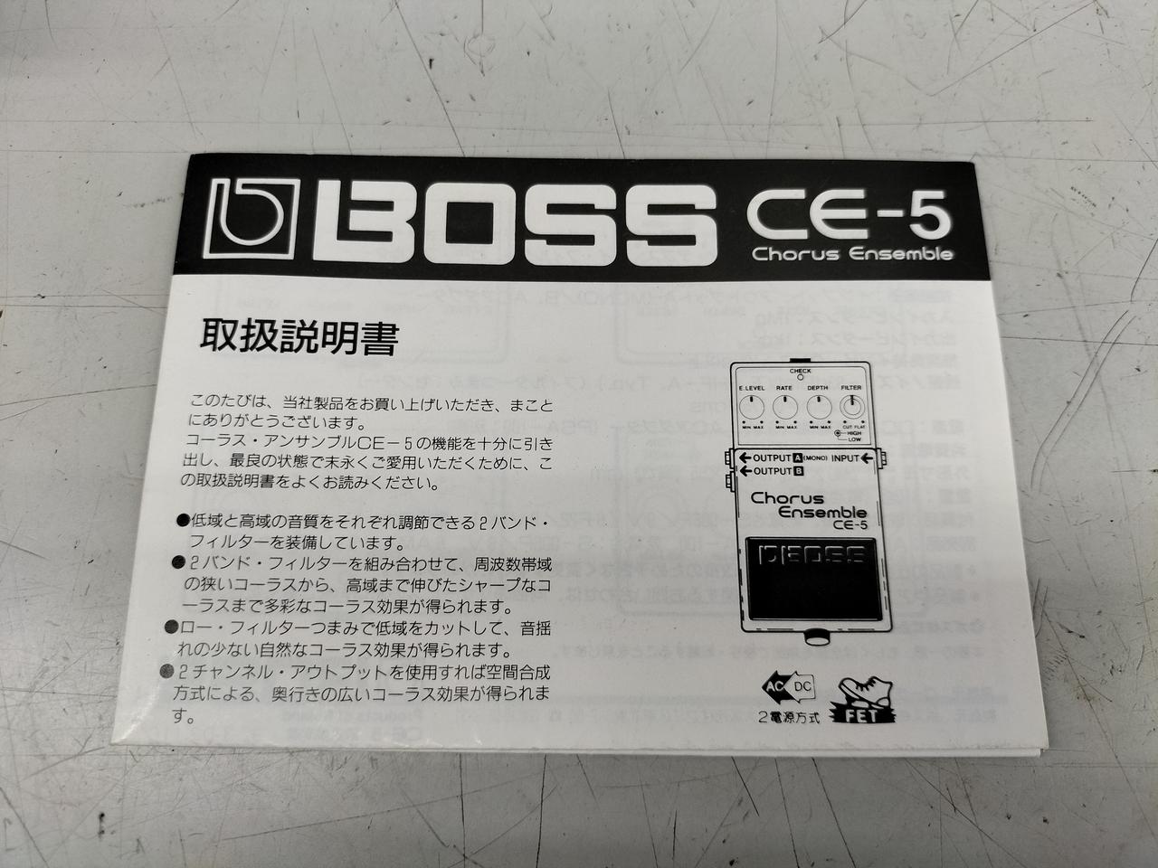 BOSS|コーラス|HARDOFFオフモール（オフモ）|2013230000124260