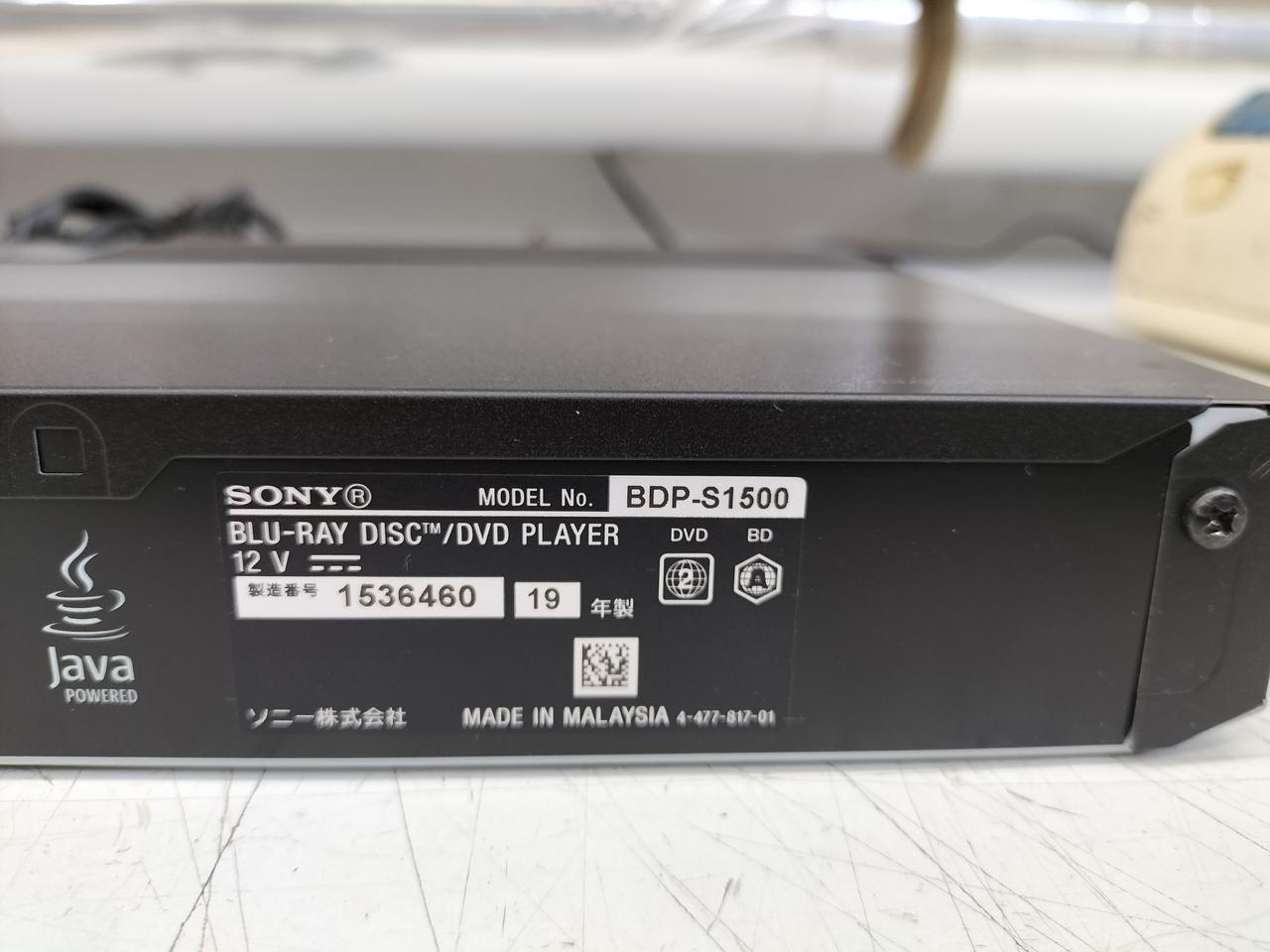 ソニー(SONY)|BDプレーヤー|HARDOFFオフモール（オフモ