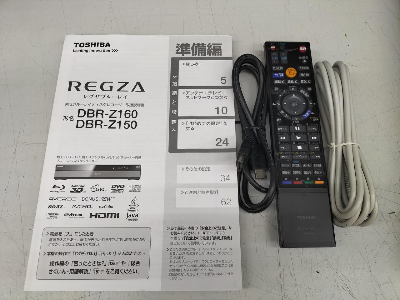 TOSHIBA HDD ブルーレイレコーダー DBR-Z150 東芝 REGZAブルーレイ DBR-Z150 価格比較 - 価格.com
