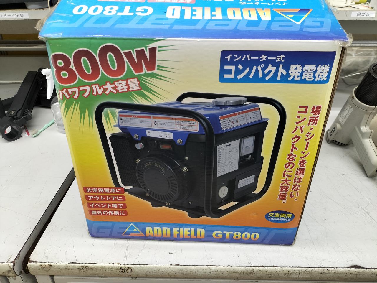 ADD FIELD GT800 インバーター 発電機