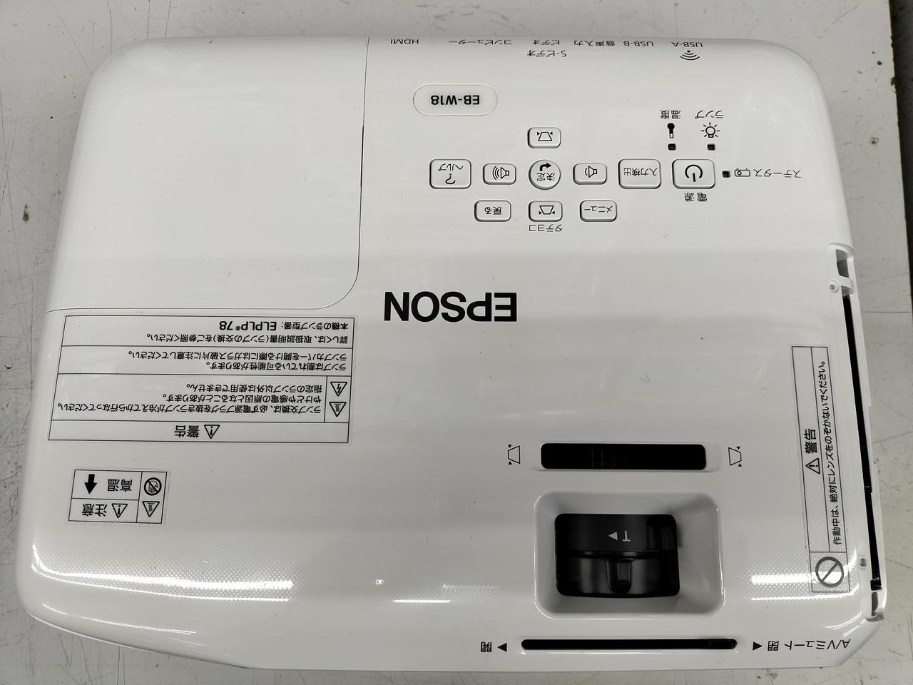 エプソン プロジェクター EB-W18 Epson EB-W18 | Portable | Projectors | Products | Epson Europe