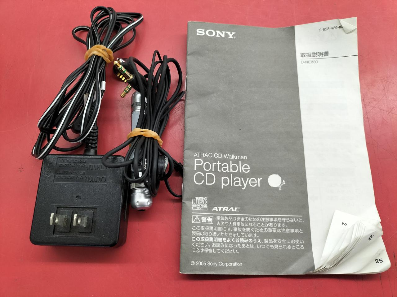 SONY|CDウォークマン|HARDOFFオフモール（オフモ）|2013230000127156