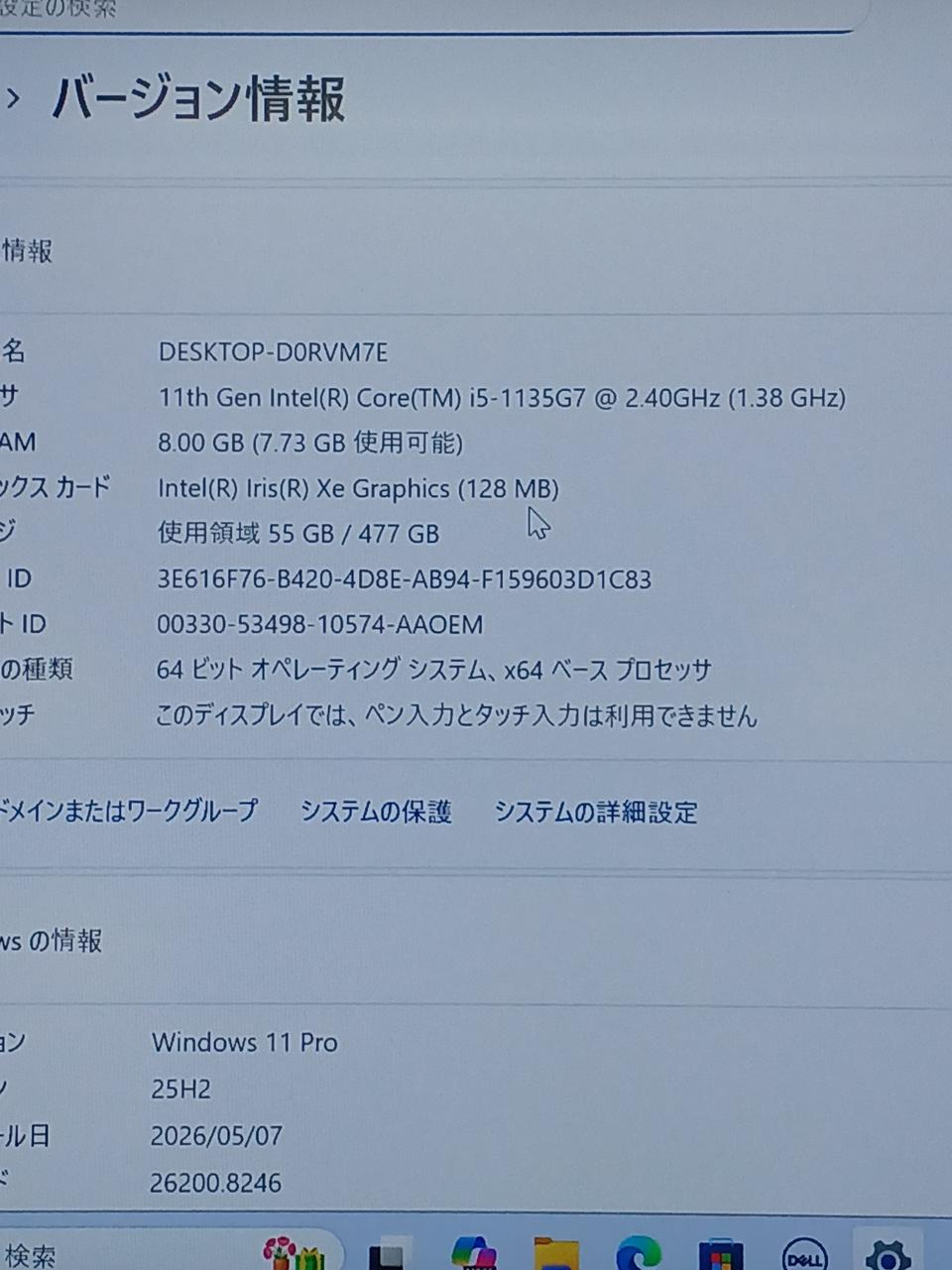 DELL|[2020年発売]ノートパソコン|【ハードオフ公式通販】オフモール