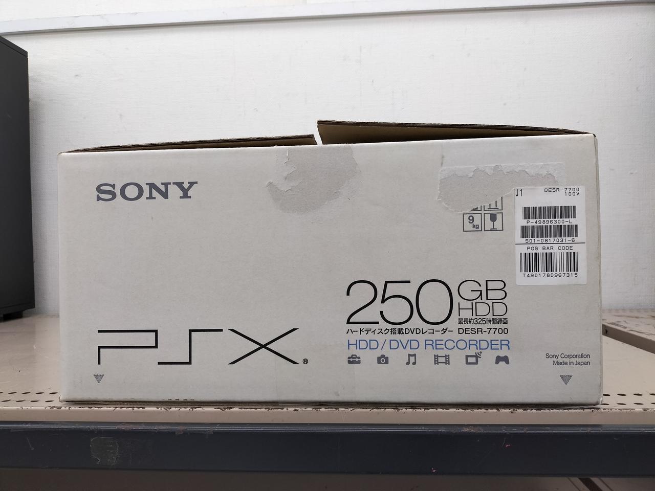 ソニー(SONY)|PSX|【ハードオフ公式通販】オフモール|2013230000132373