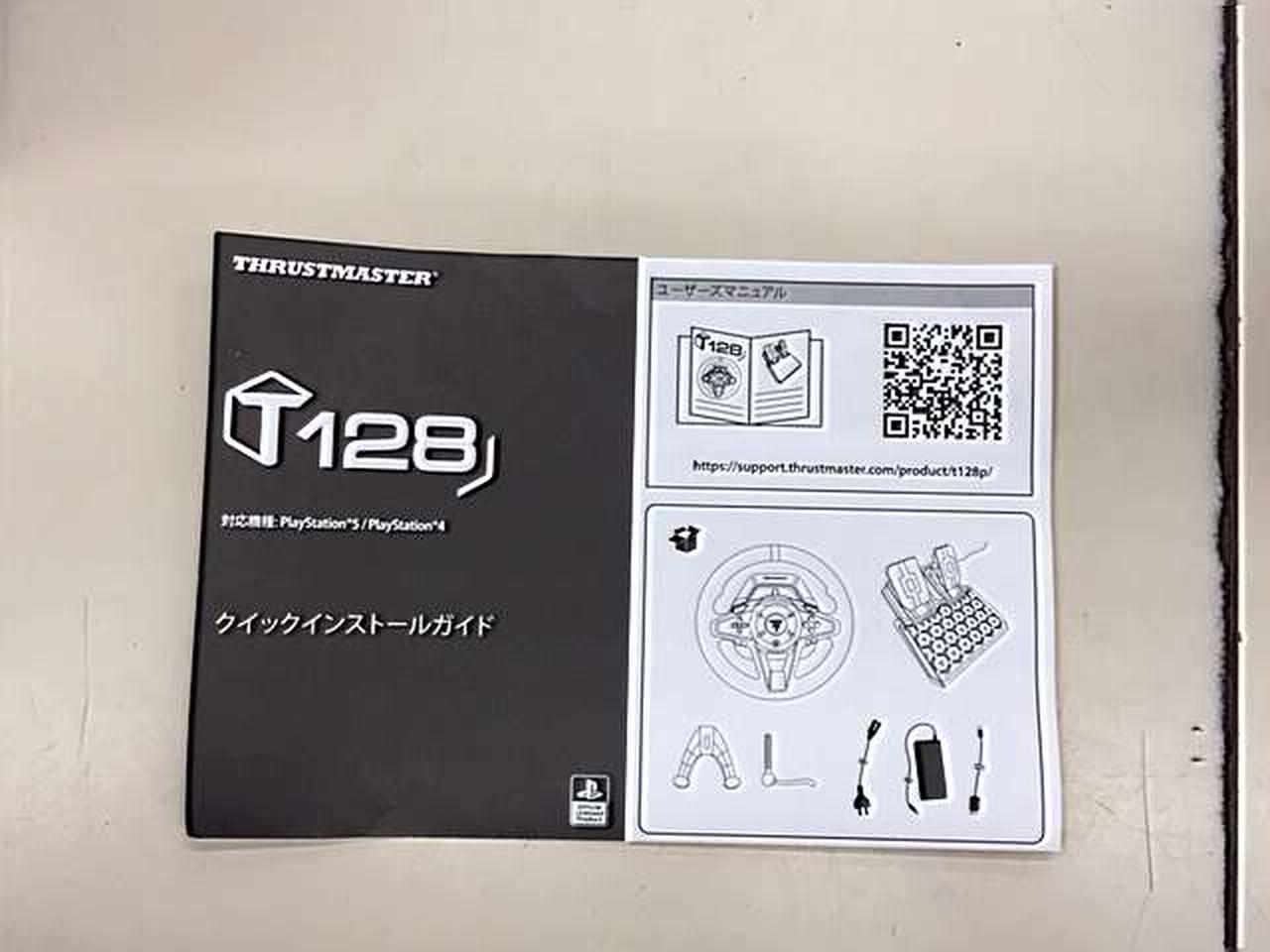 スラストマスター(THRUSTMASTER)|コントローラー（ハンドル