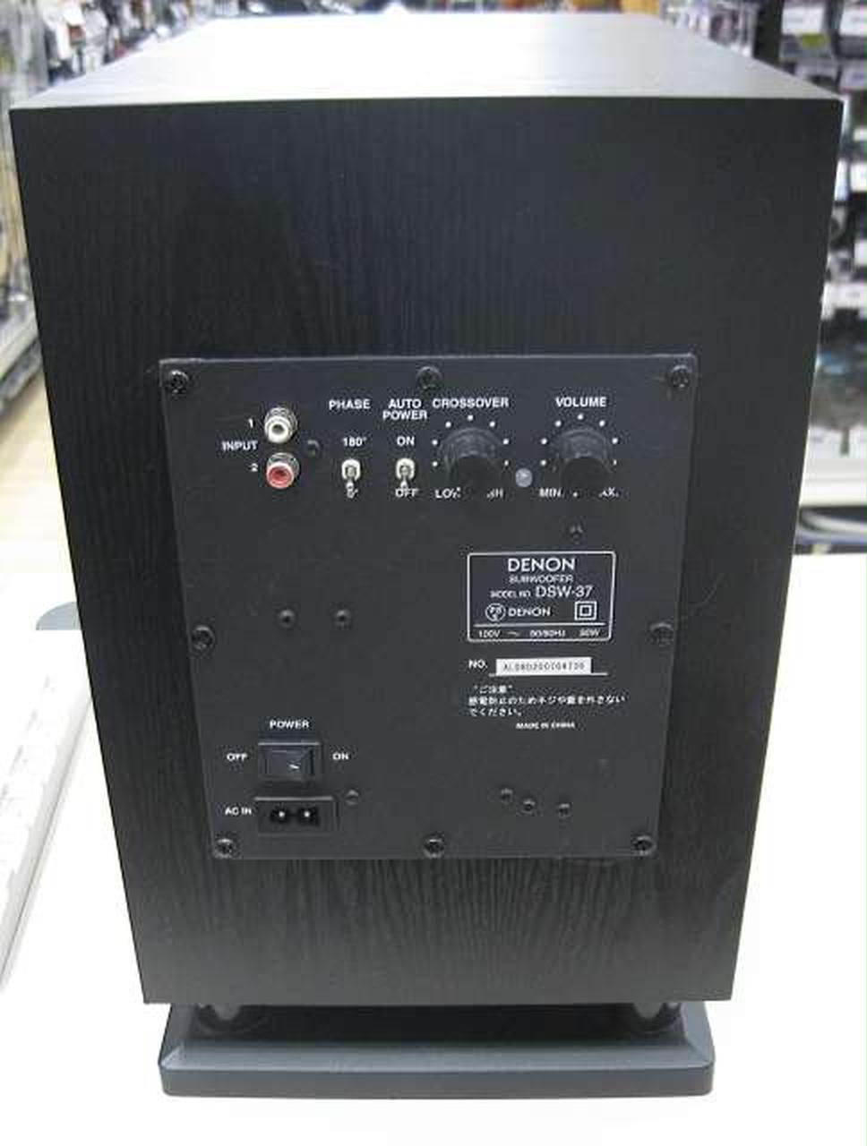 デノン / デンオン(DENON)|スーパーウーファー|HARDOFFオフモール