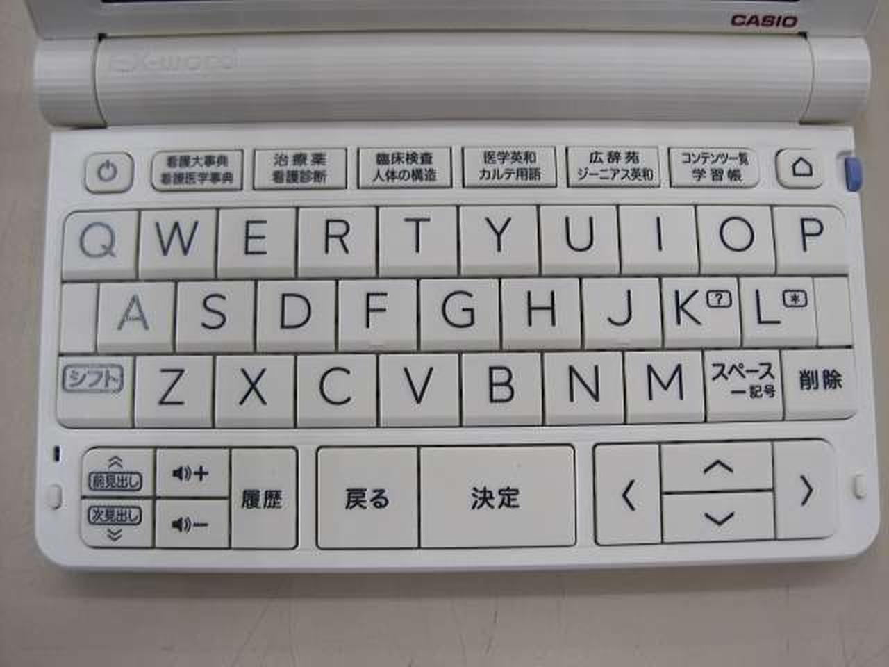 カシオ(CASIO)|医学書院|【ハードオフ公式通販】オフモール