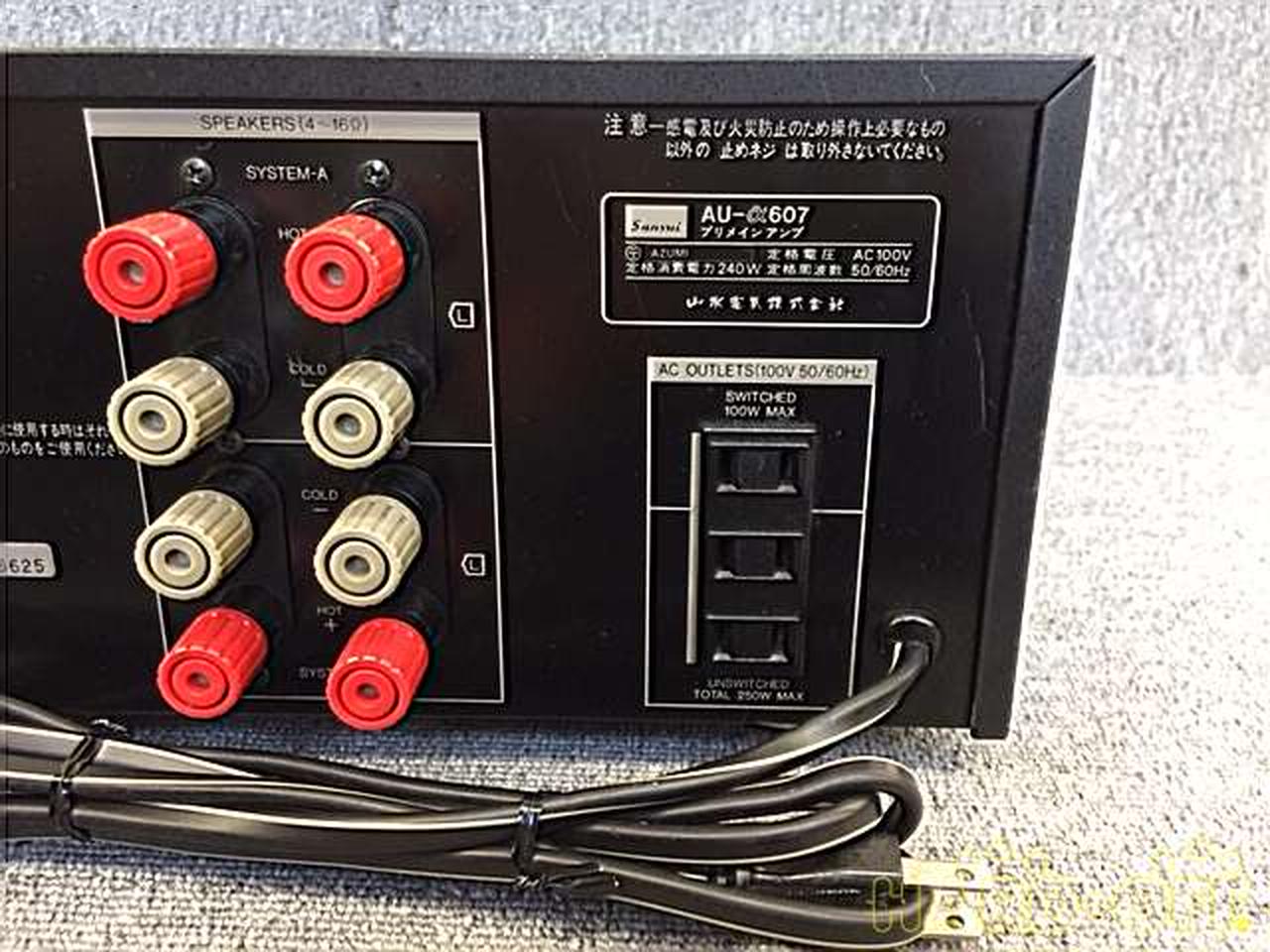 サンスイ Sansui プリメインアンプ トランジスター Hardoffnetmall Webno 2013240000031073