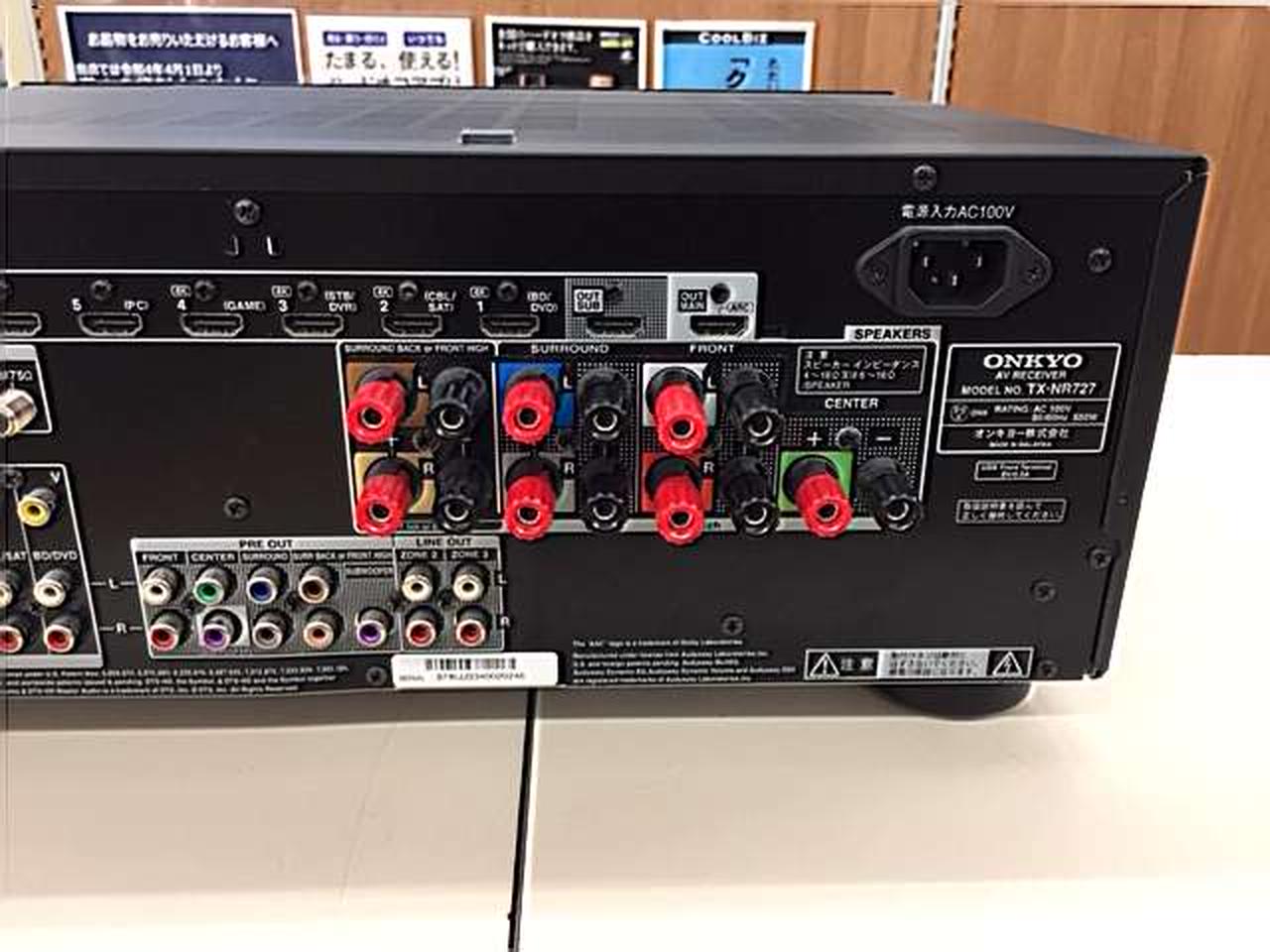 ONKYO TX-636 AVアンプ ONKYO TX-636 AVアンプ Yahoo!オークション -「avアンプ onkyo