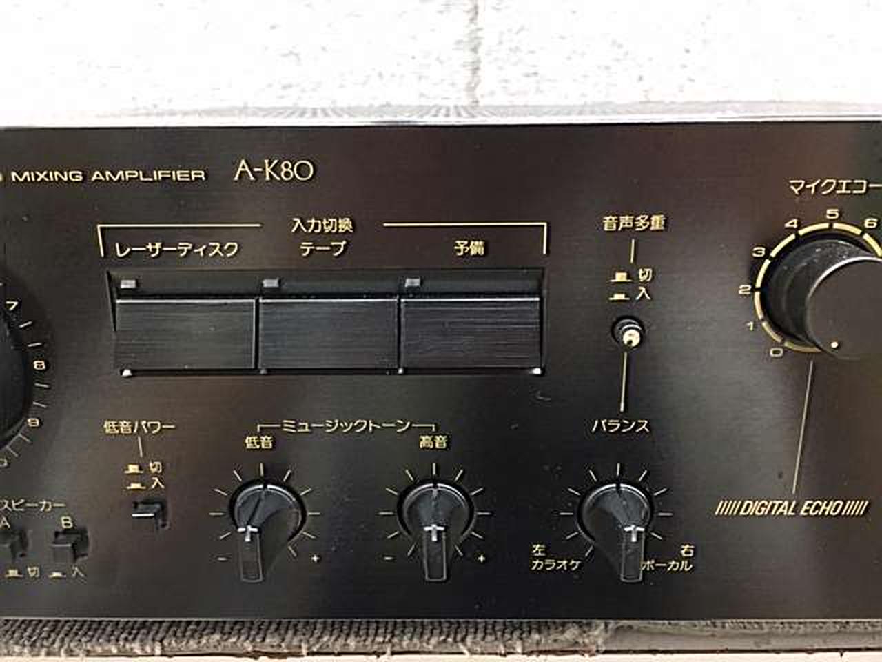 pioneer ミキシングアンプ　A-K80 カラオケ用ミキシングアンプ Pioneer（パイオニア） Pionner A-K80 Amplifier プリメインアンプ