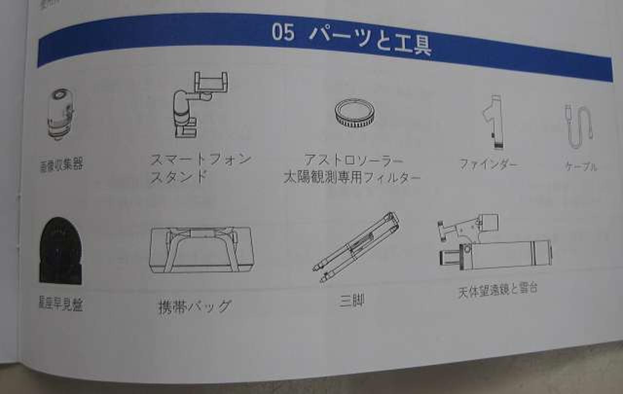 ※USBｹｰﾌﾞﾙ欠品です